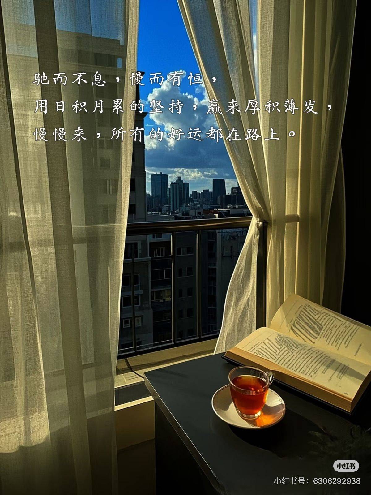 想都是问题，行动才有答案 别想  去_4