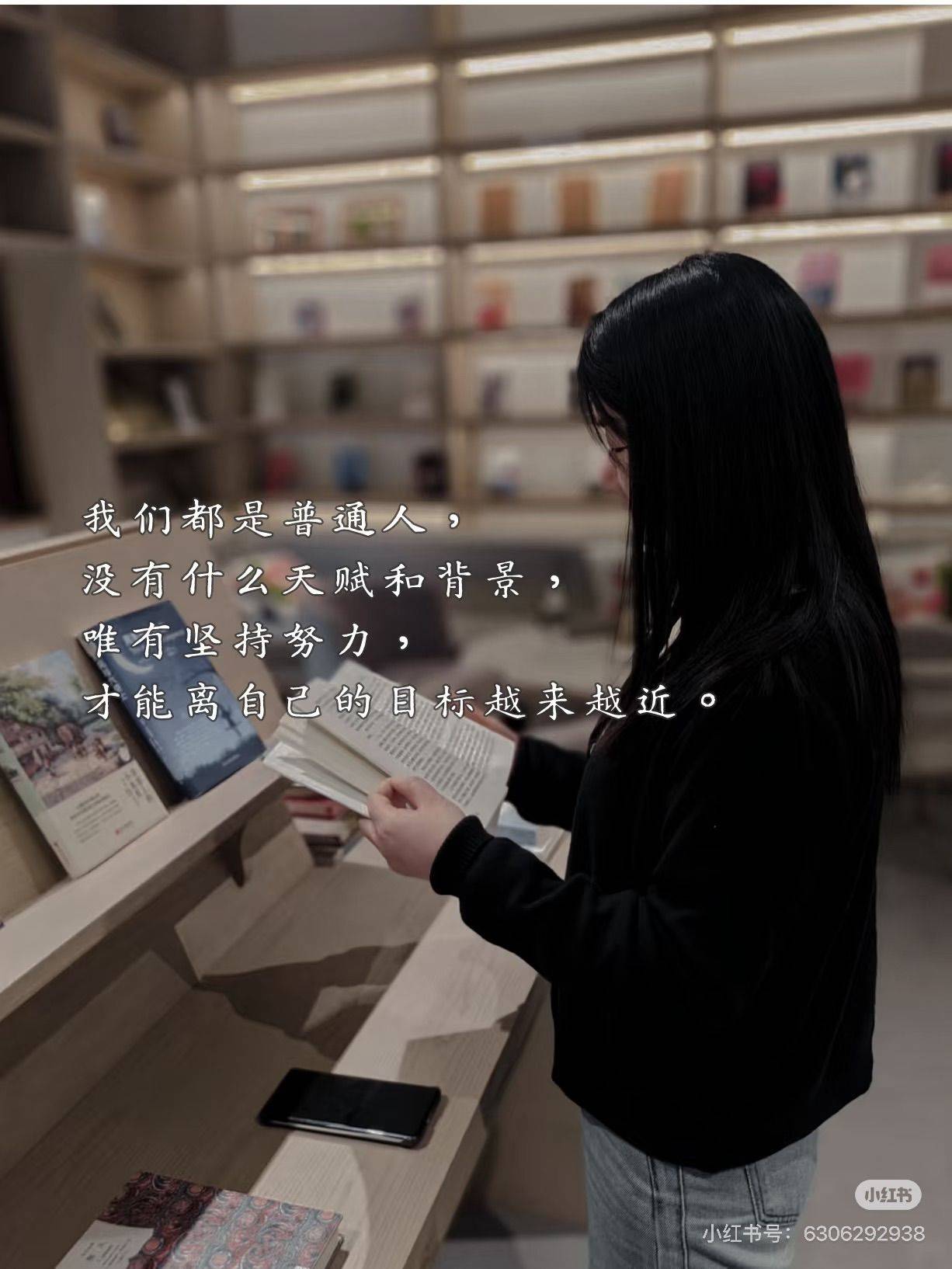 想都是问题，行动才有答案 别想  去_3