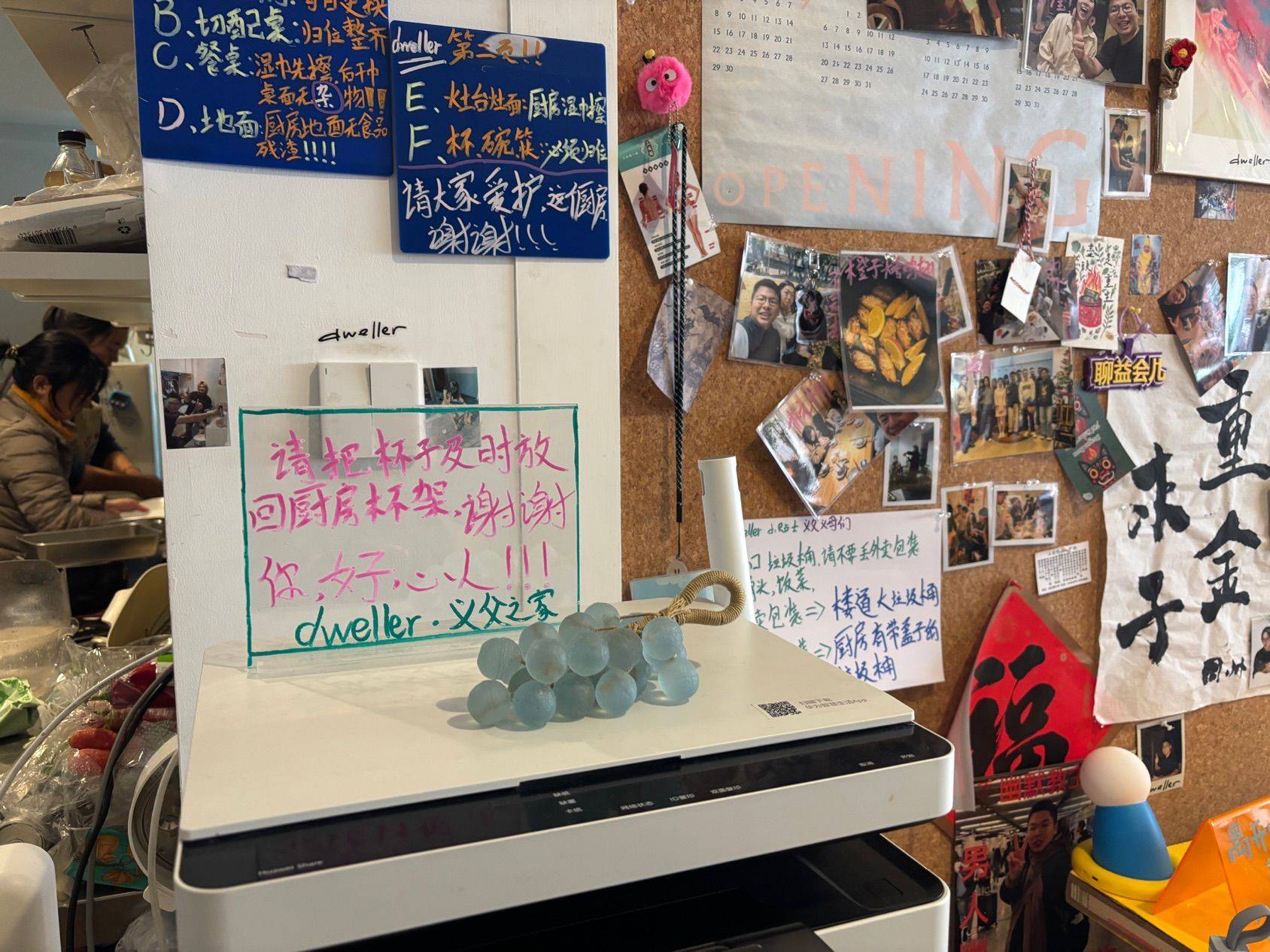 dweller的打印机~