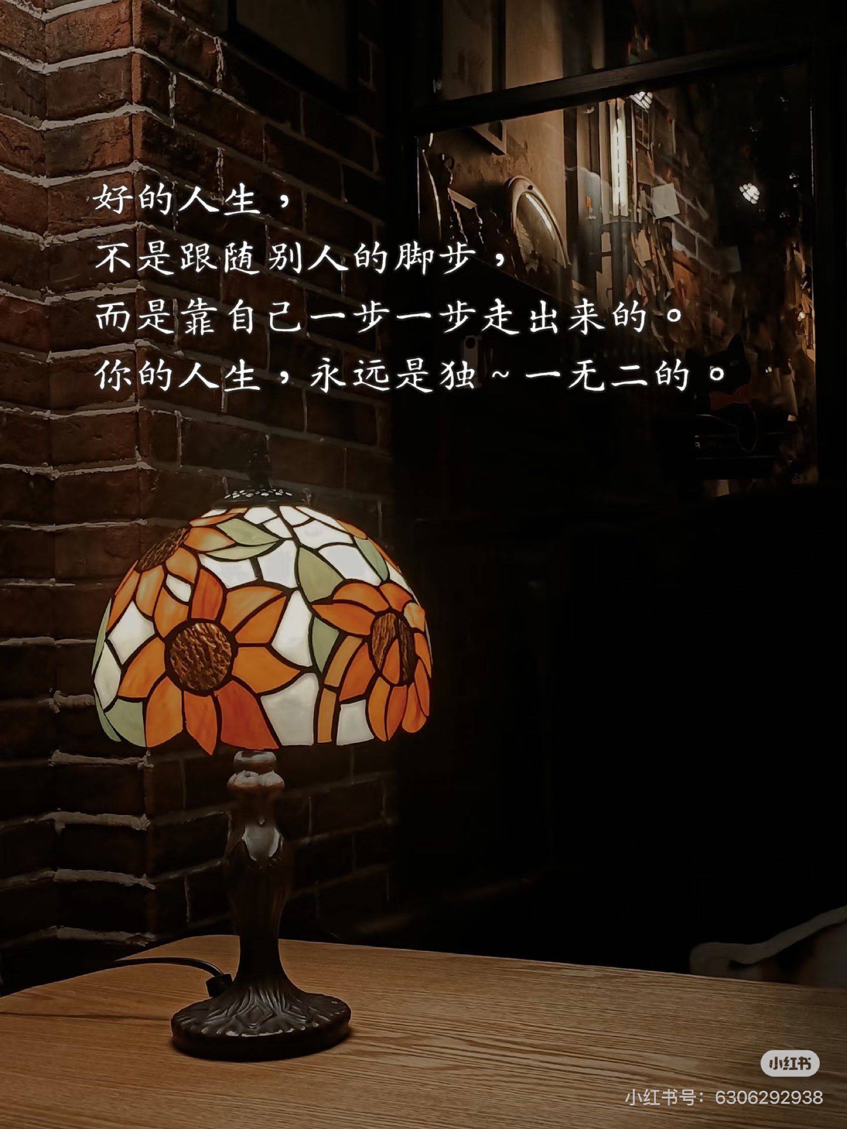 想都是问题，行动才有答案 别想  去_2