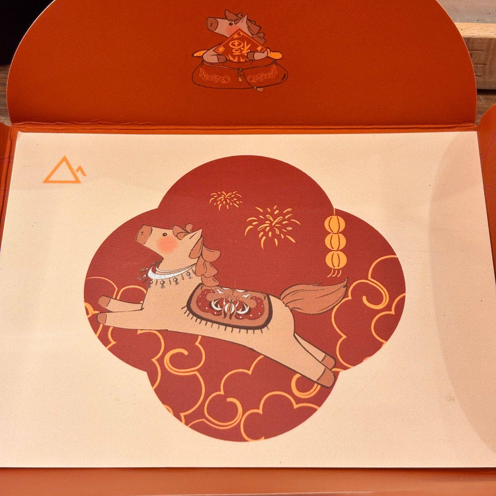 马年第一个抽奖！