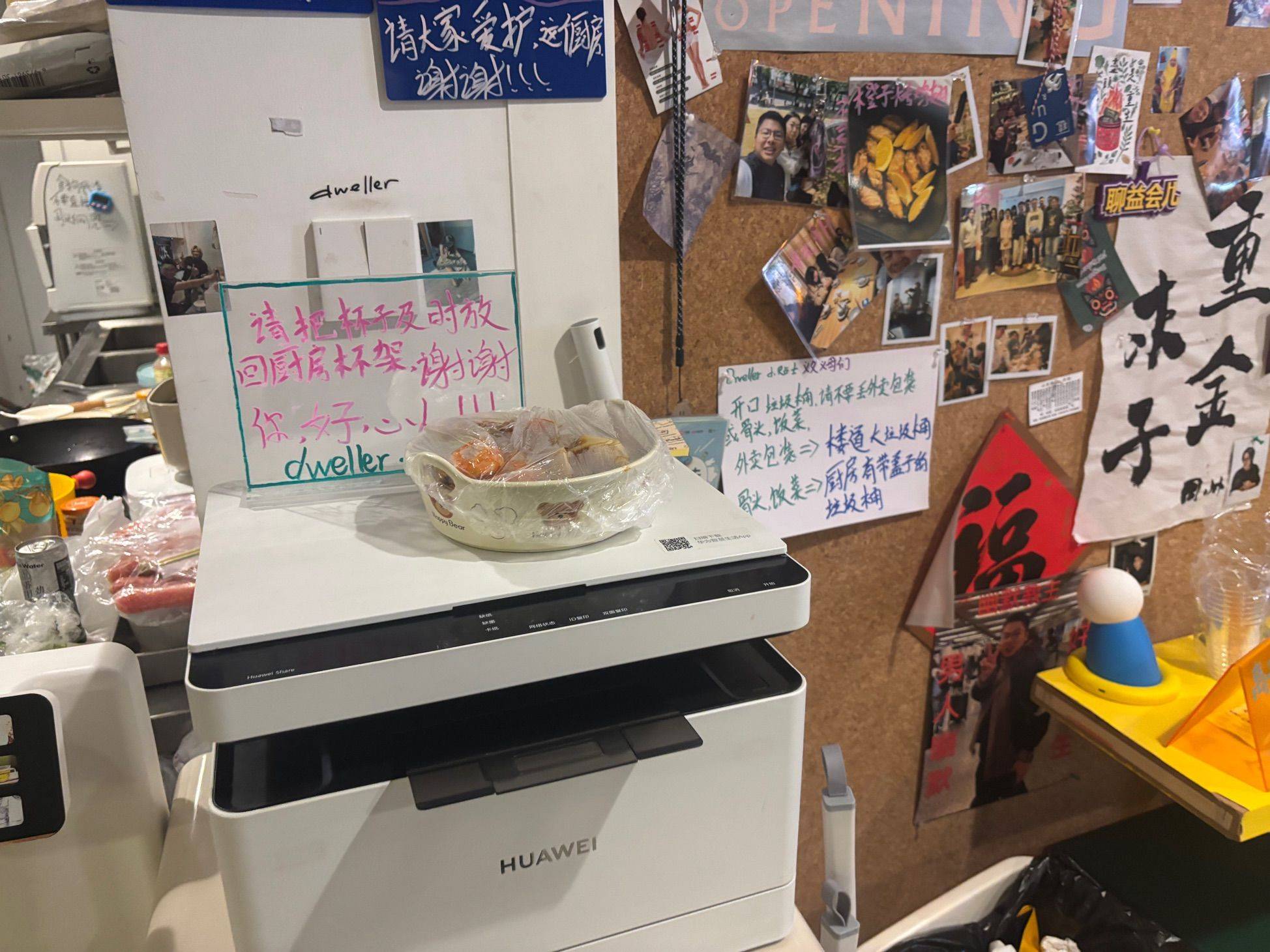 dweller的打印机～_3