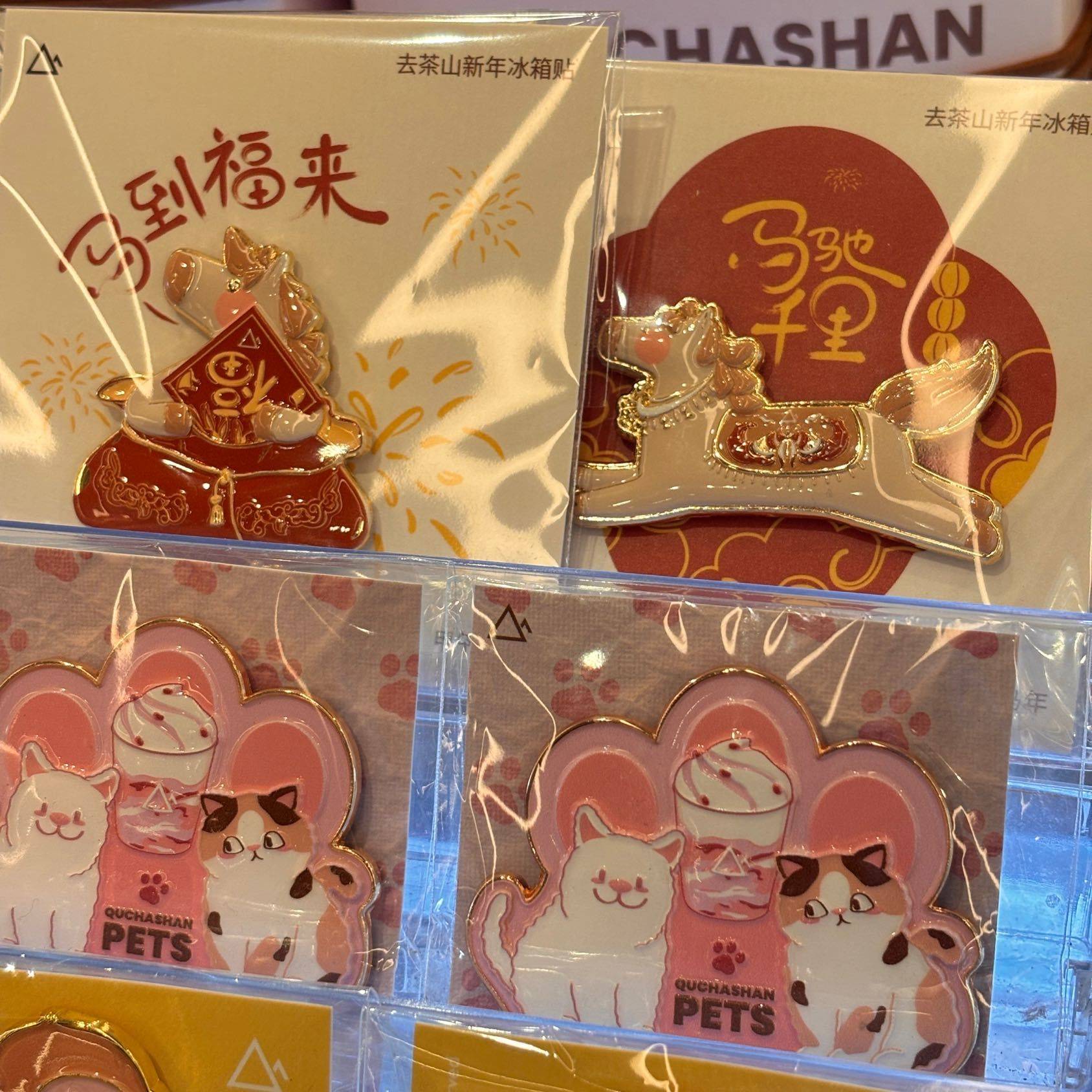 马年第一个抽奖！_1