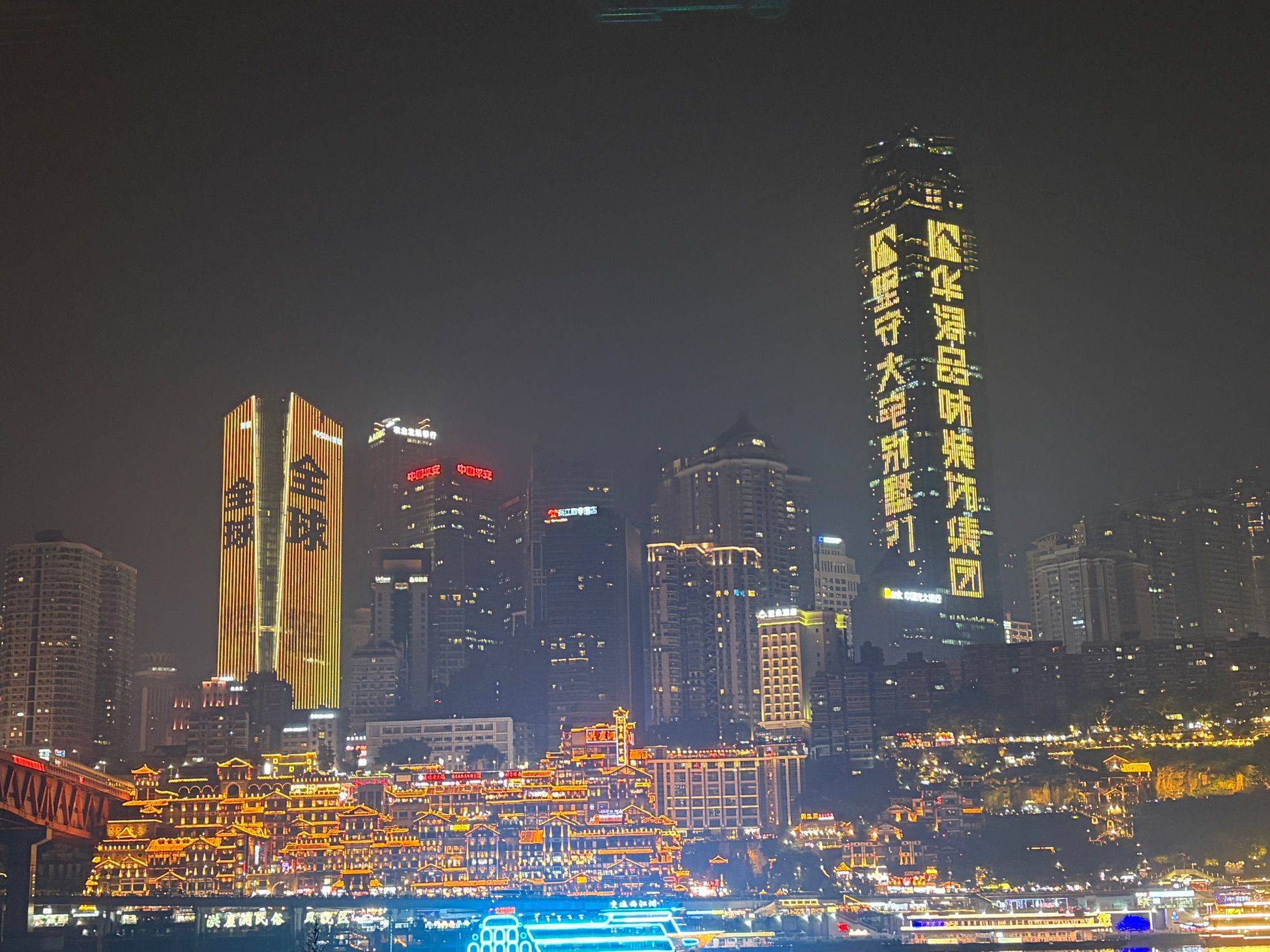 重庆夜景_4