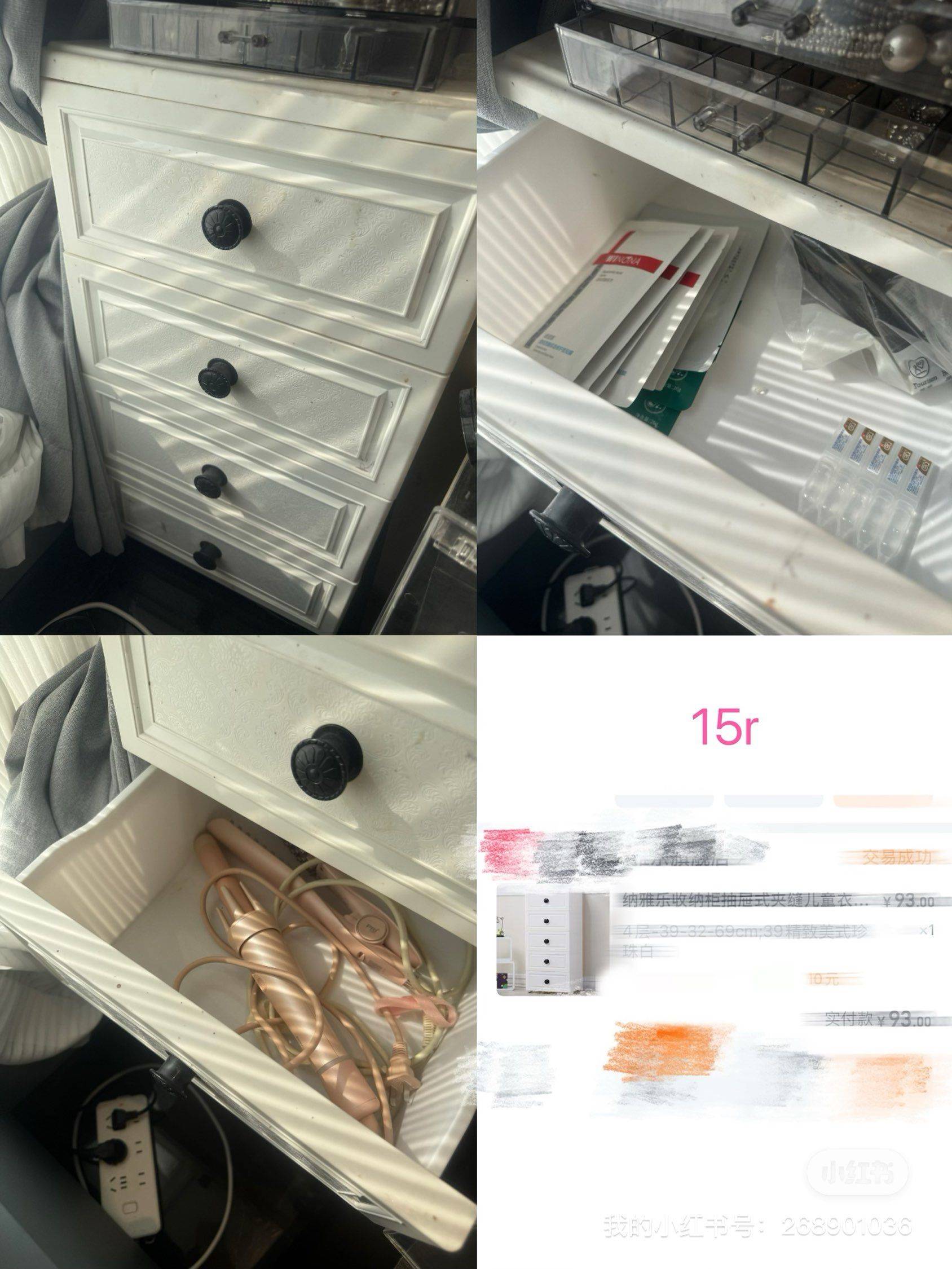 出闲置 支持自提_4