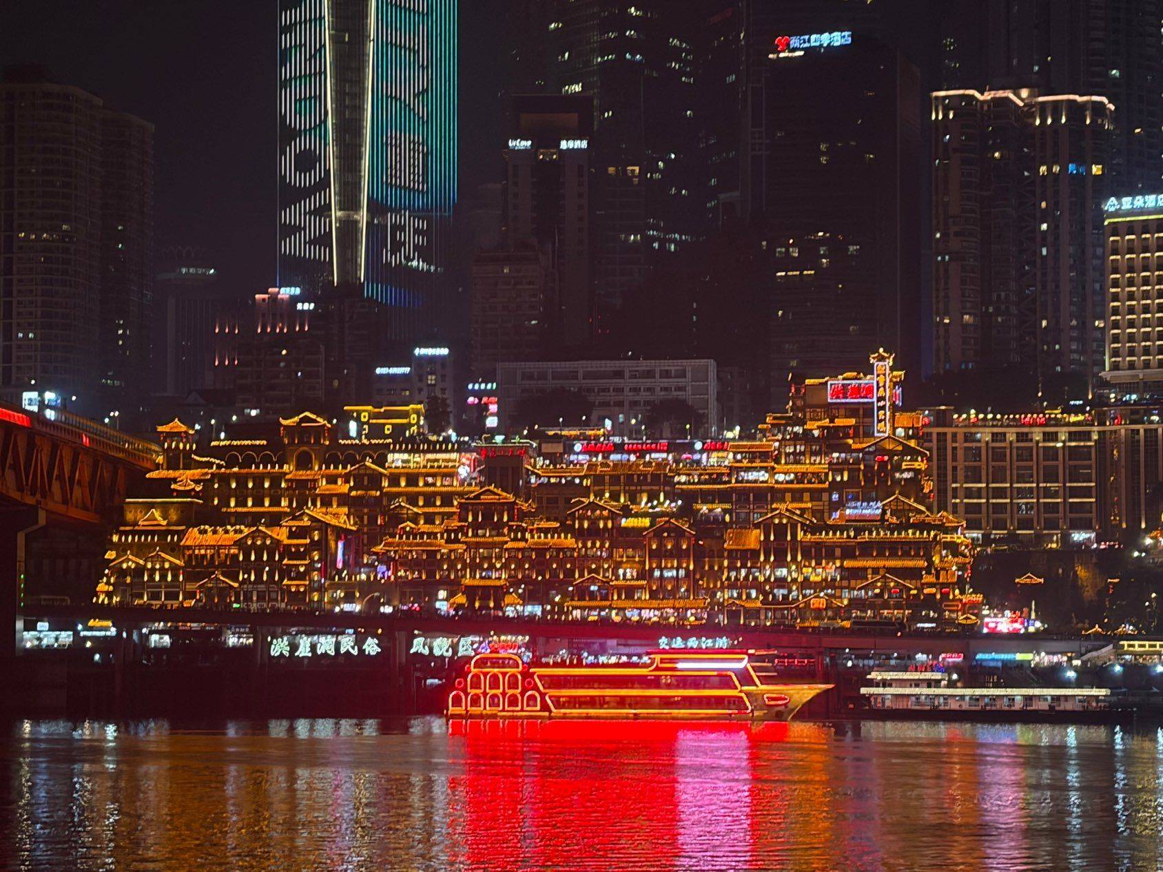 重庆夜景_3