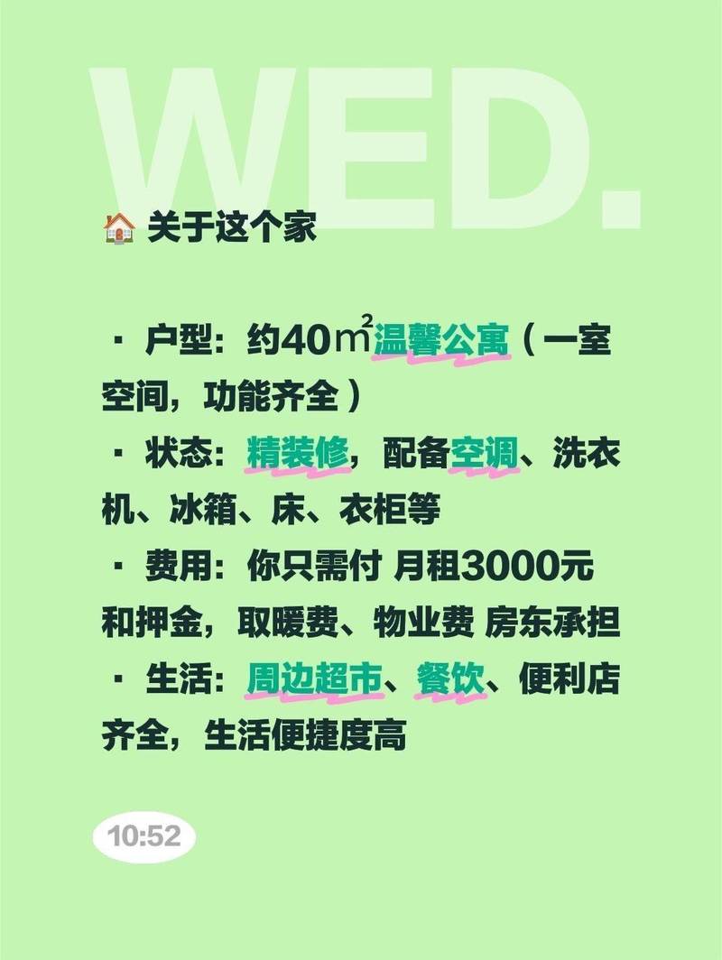 我只有这一套房子,哪位有缘人需要呀