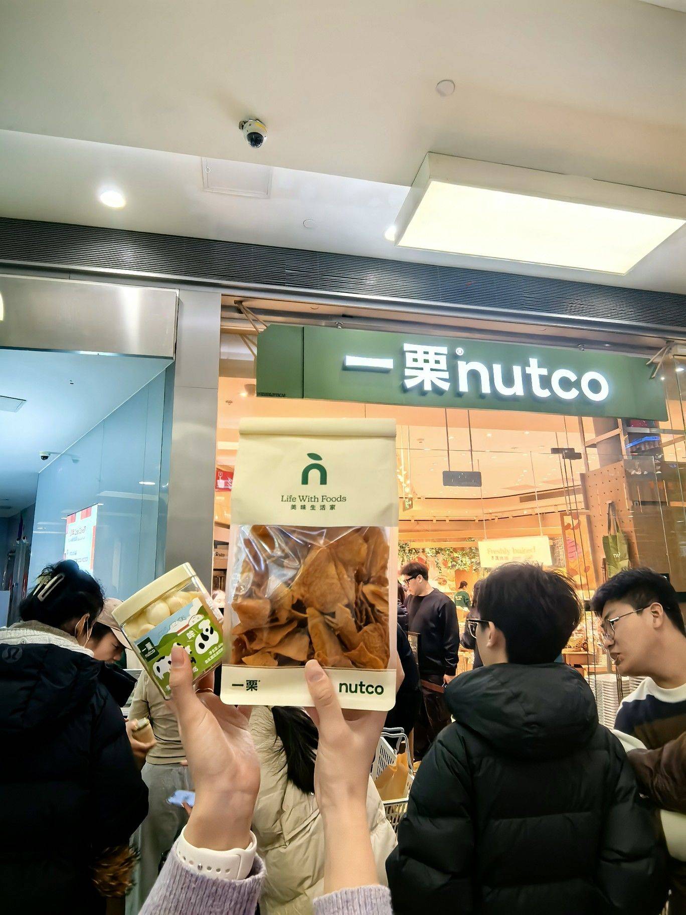 挺不错的一个干果店