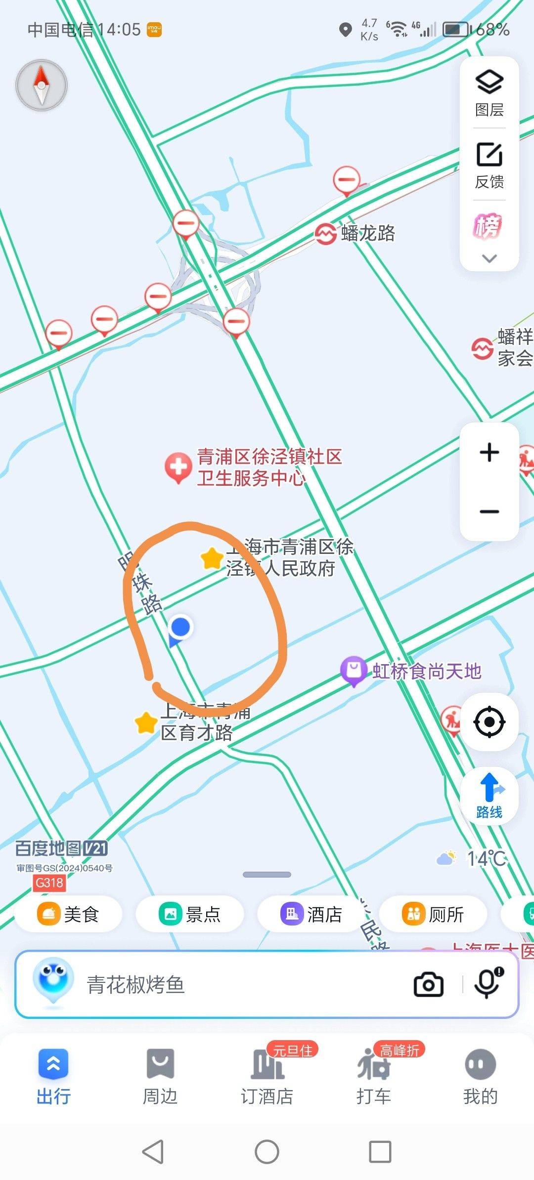 找租客  城市风光