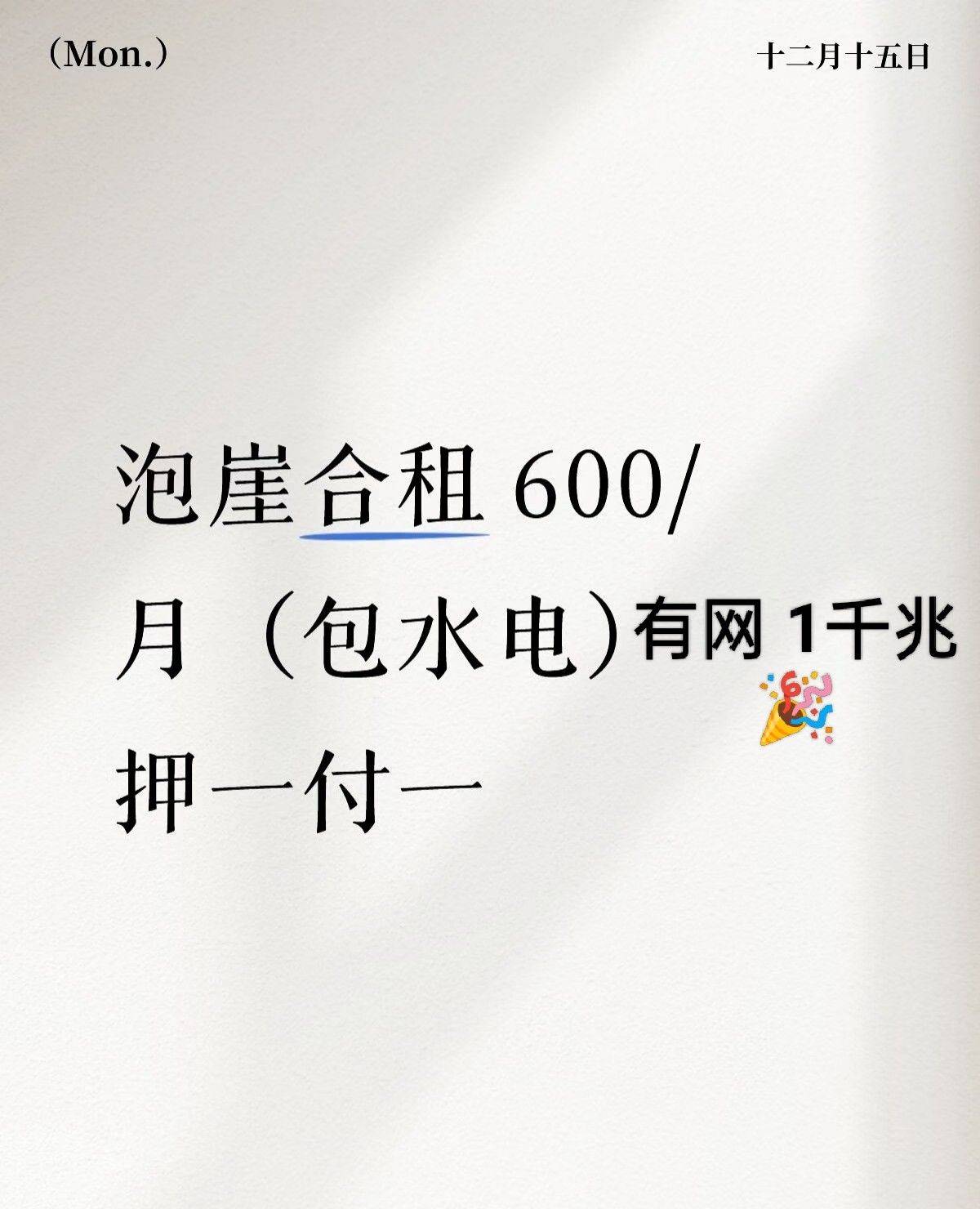 可无偿做饭 嘎嘎香