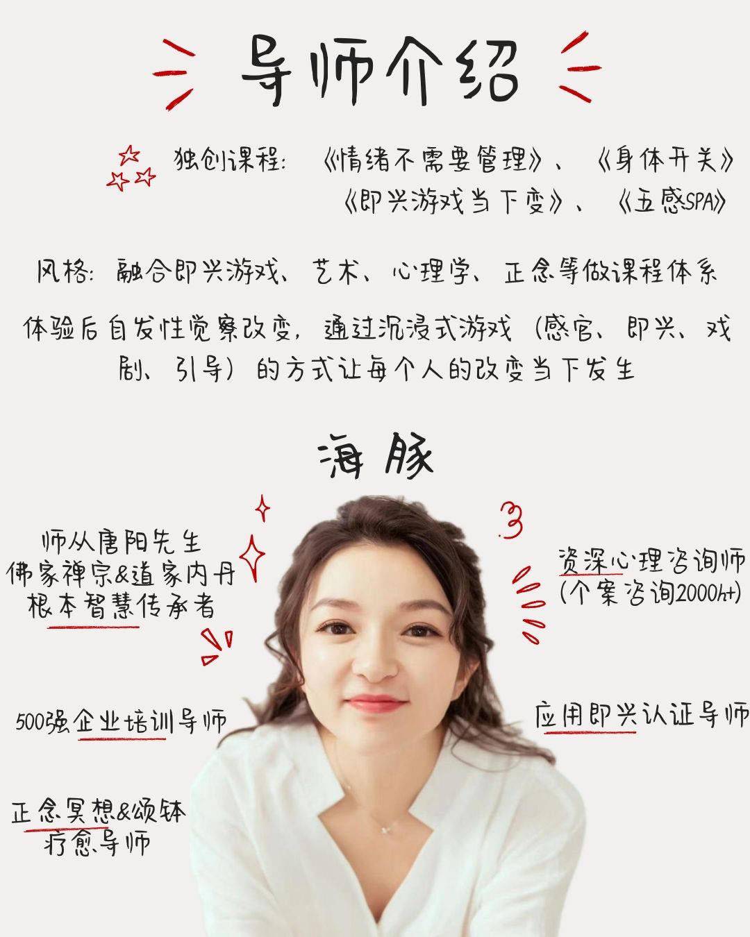 深度探索沙龙｜辞旧迎新-成年后的叛逆_1