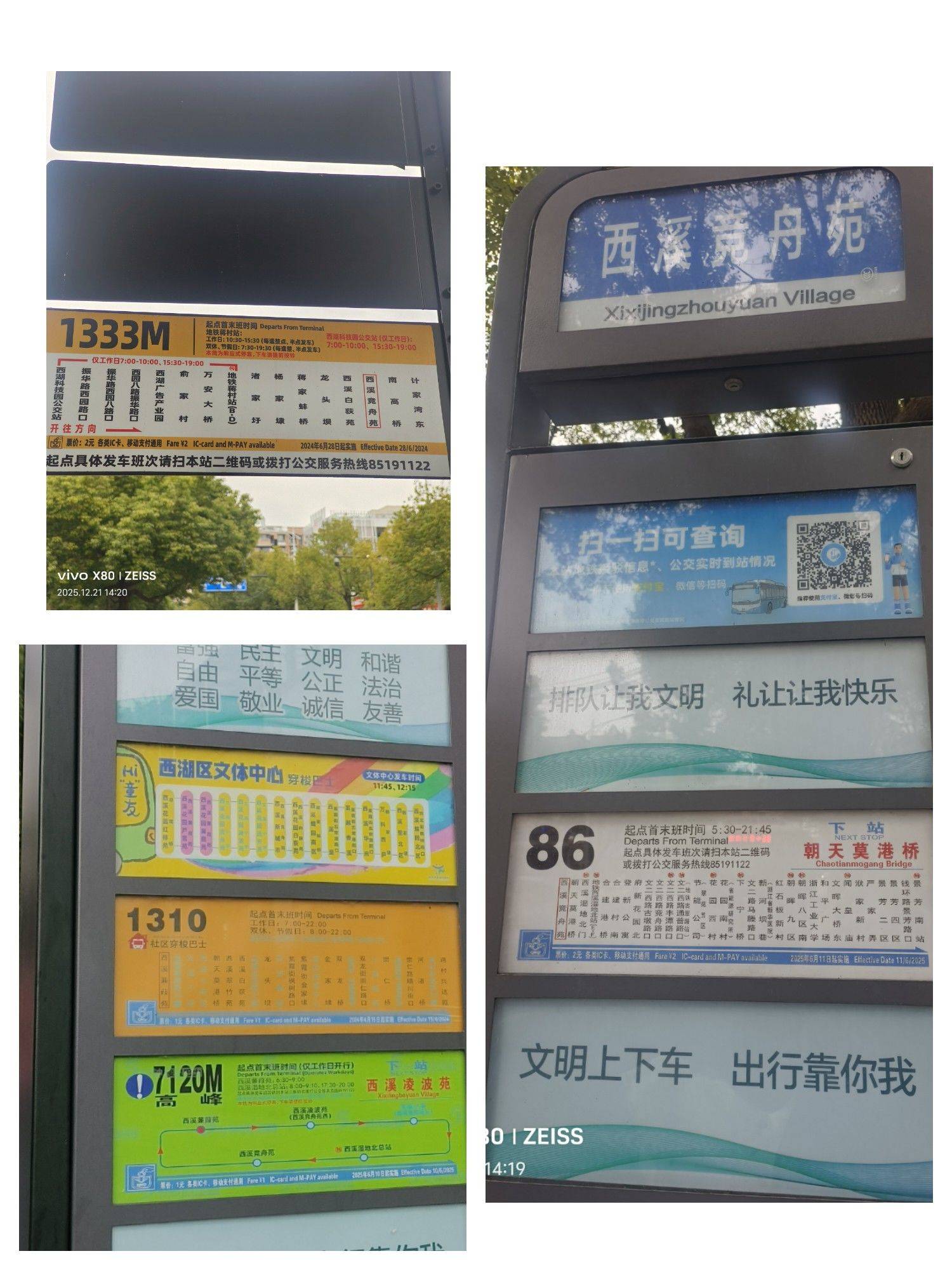 找租客啦_1