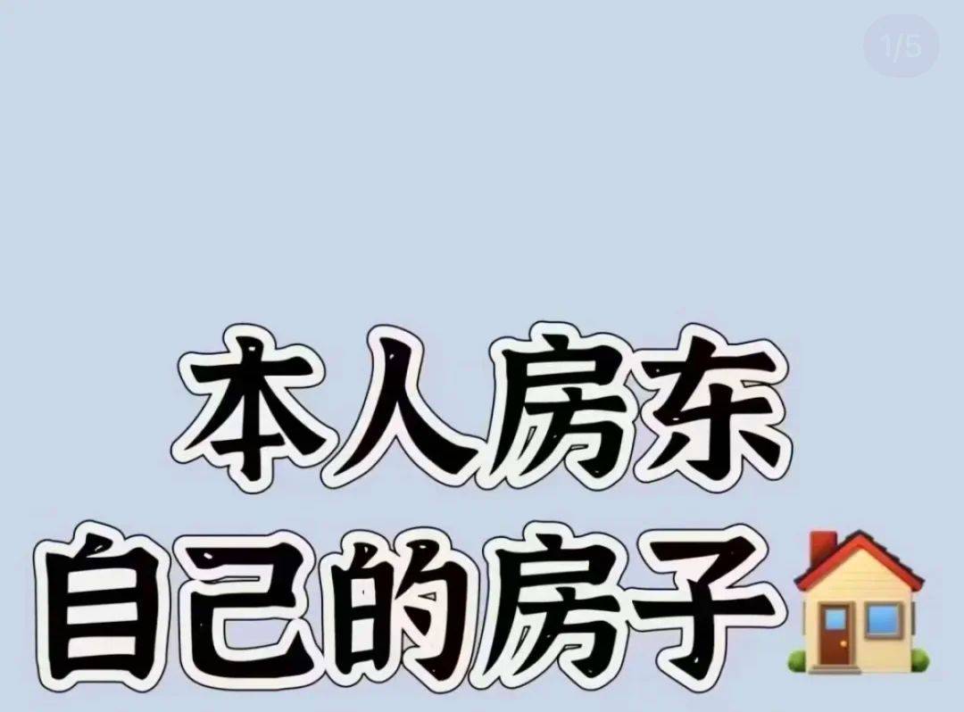 大额补贴，天河·科韵路双地铁小区房