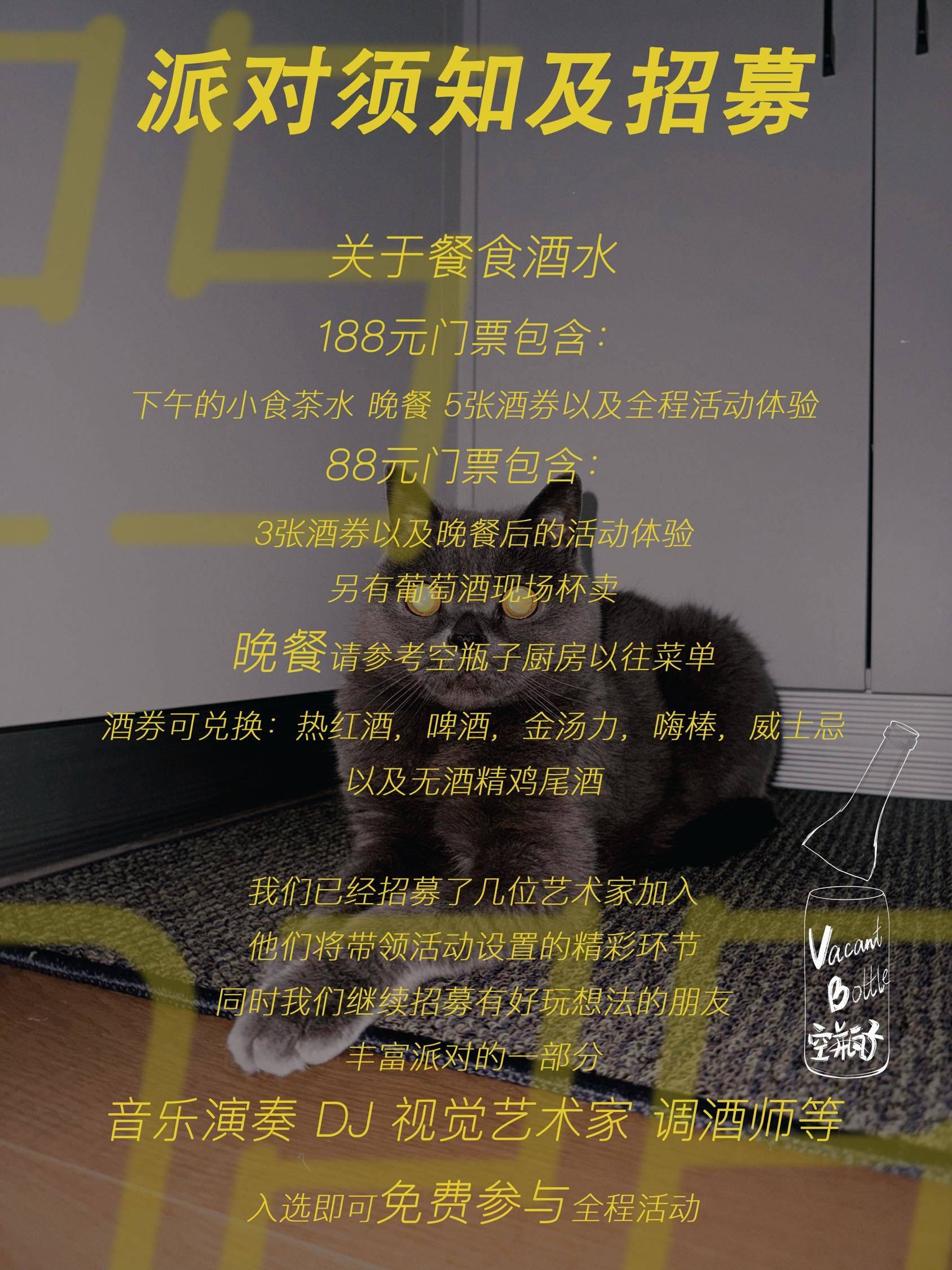 外滩历史建筑里的艺术跨年派对！_1