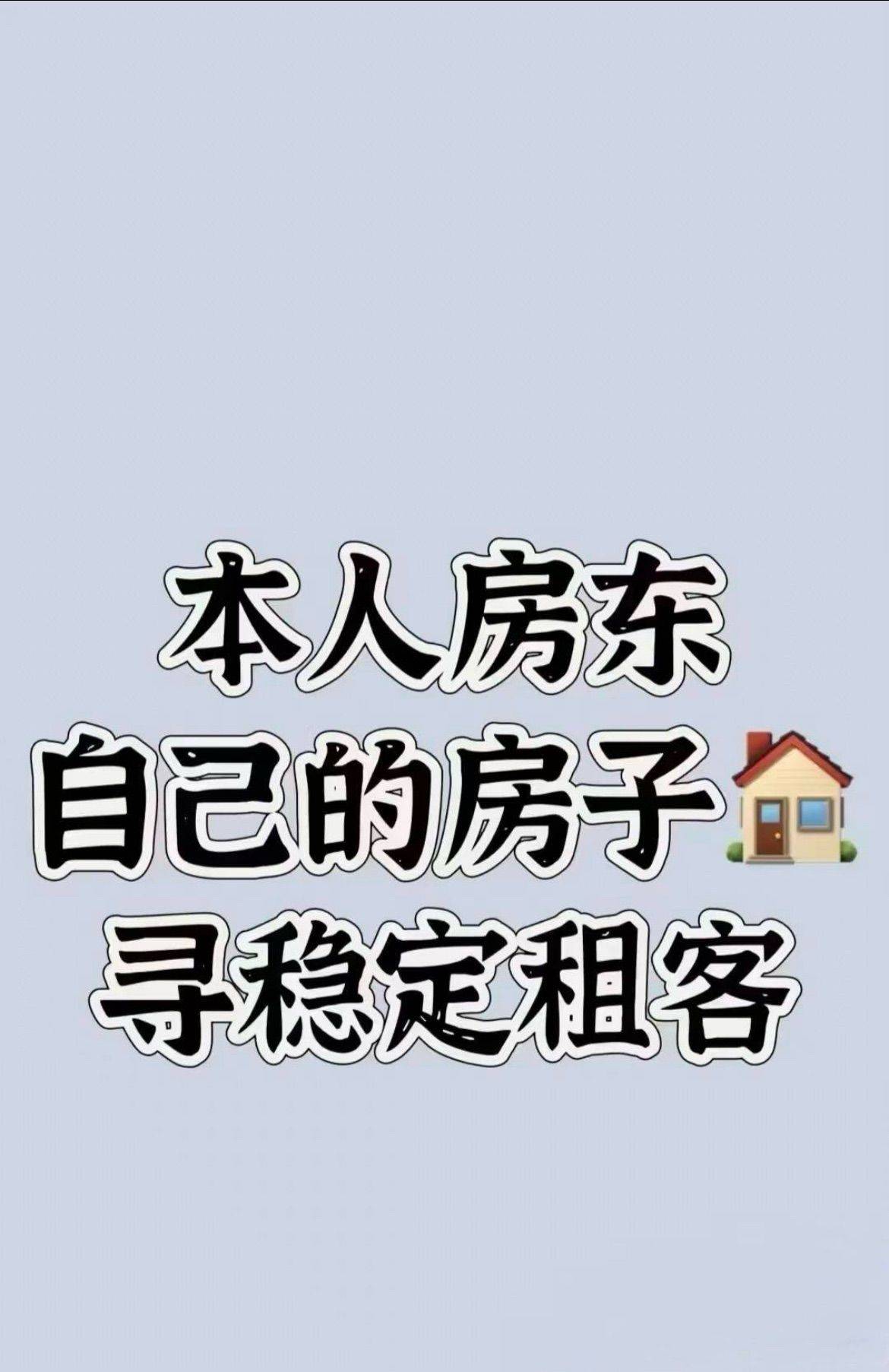 杨浦八号线