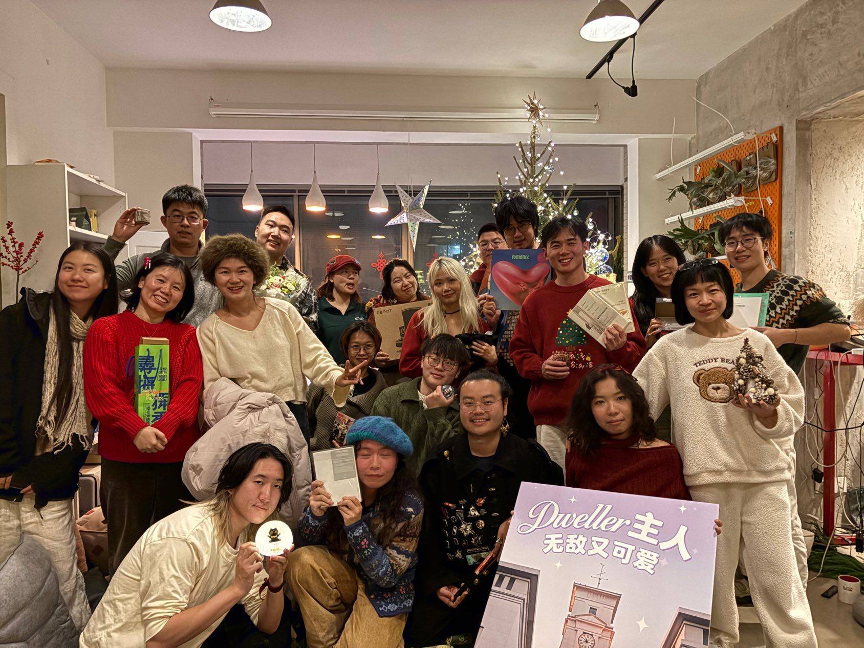 dweller共居社区2月招募！_2