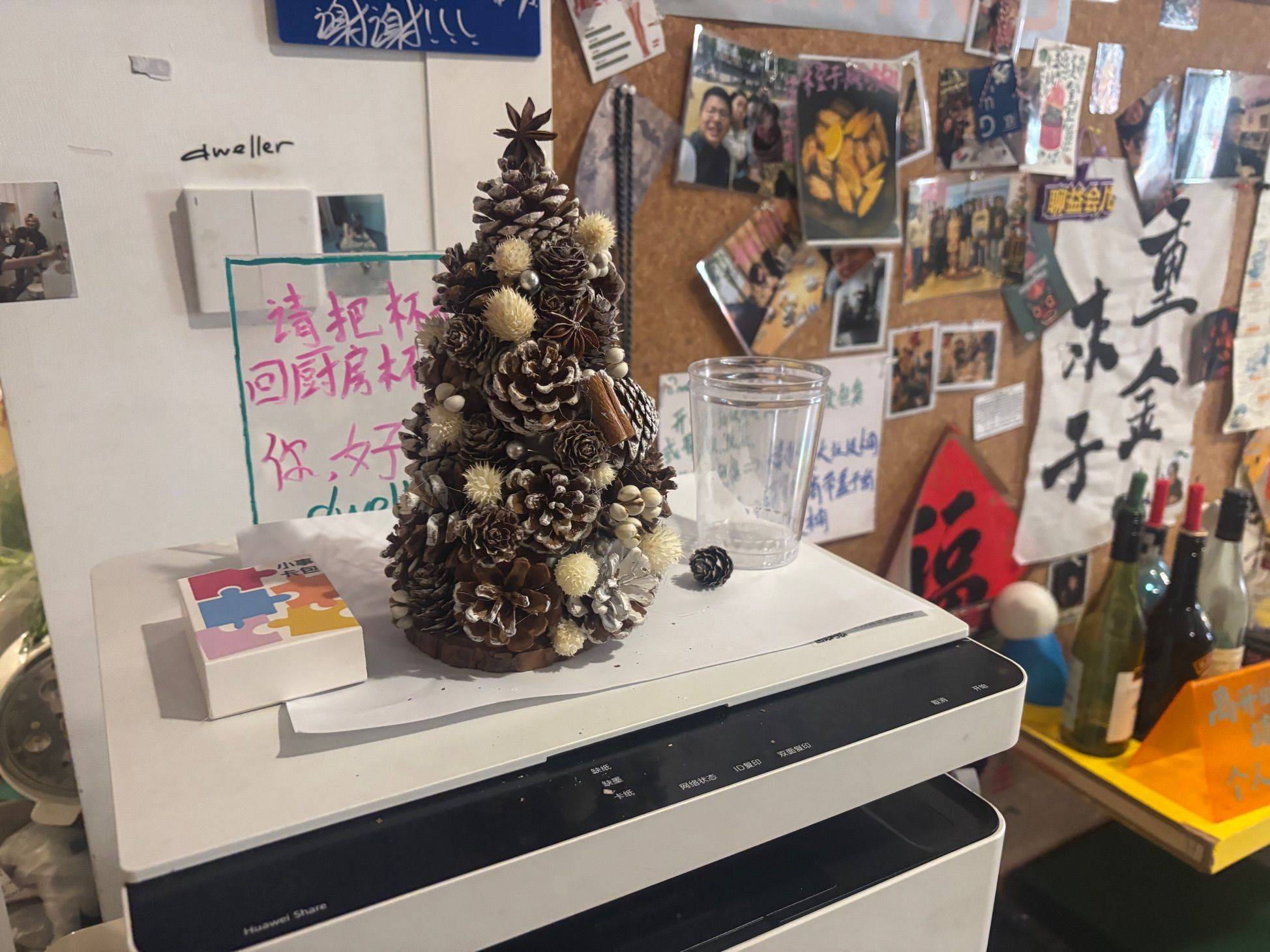 dweller共居社区2月招募！_3