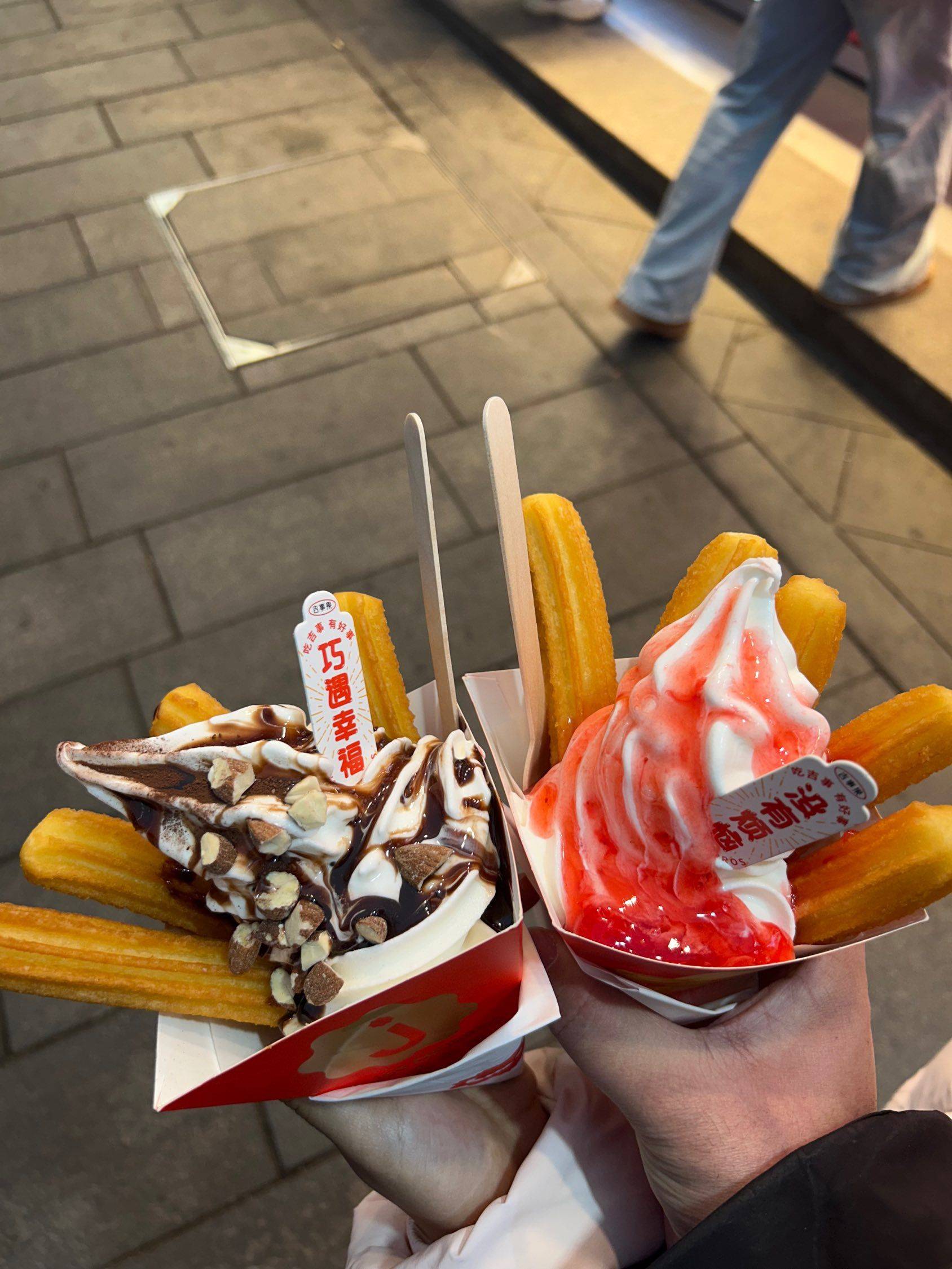 好吃🤩🤩🤩 冰淇淋  甜筒  草莓