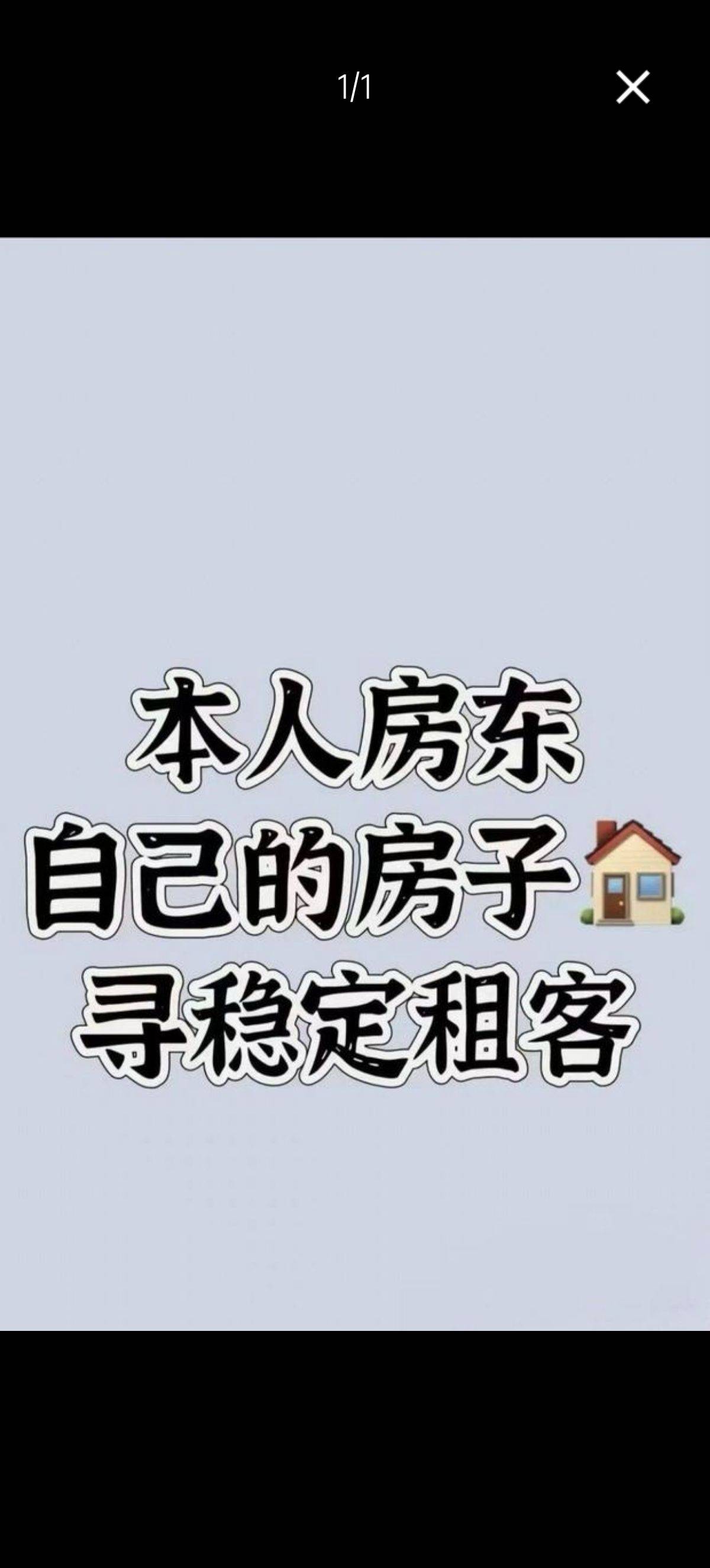 10号线四平路