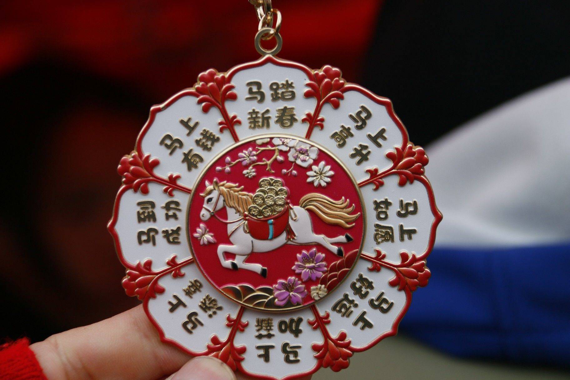 2026新年快乐｜苏州河畔画马骑行_1