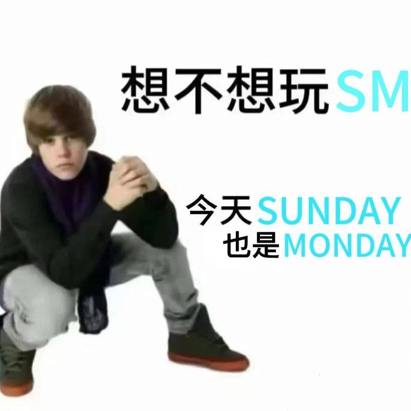 复工第一天