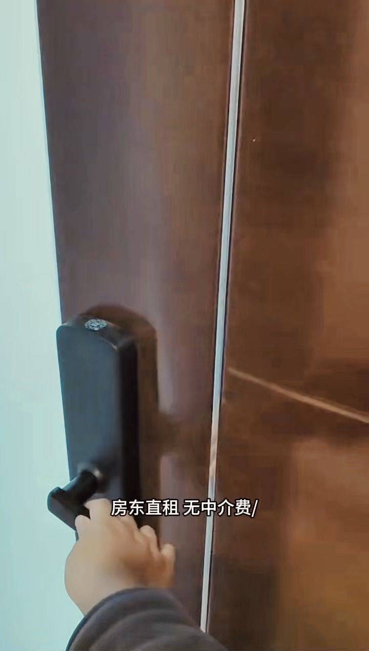 房子是租来的，生活不是！