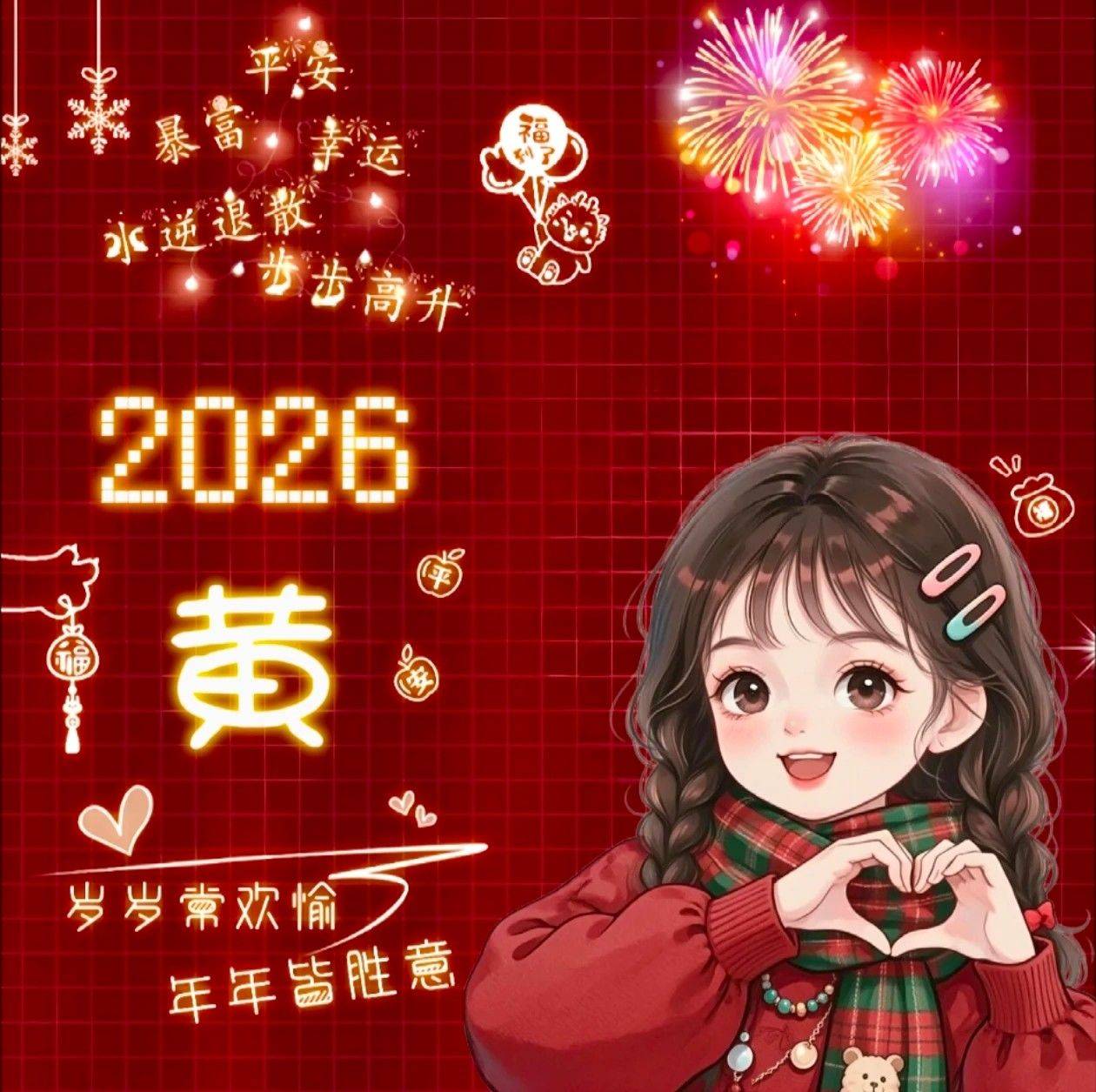房东姐姐找室友