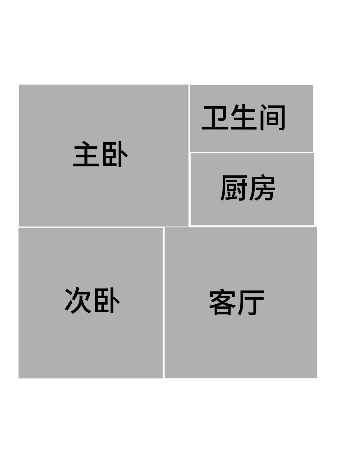 世博三林超绝两室招室友合租_2