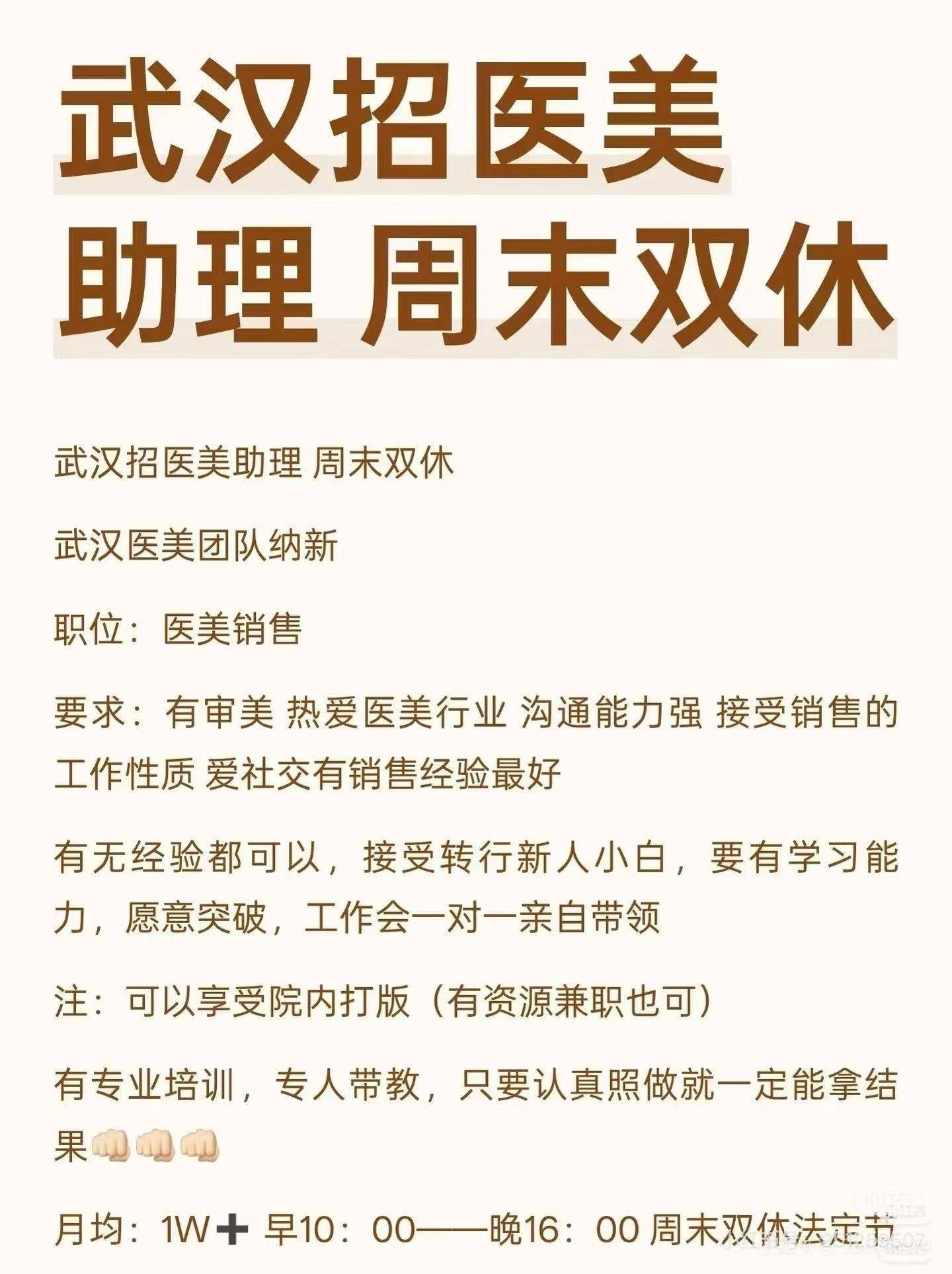 你只管努力，其他的交给天意！