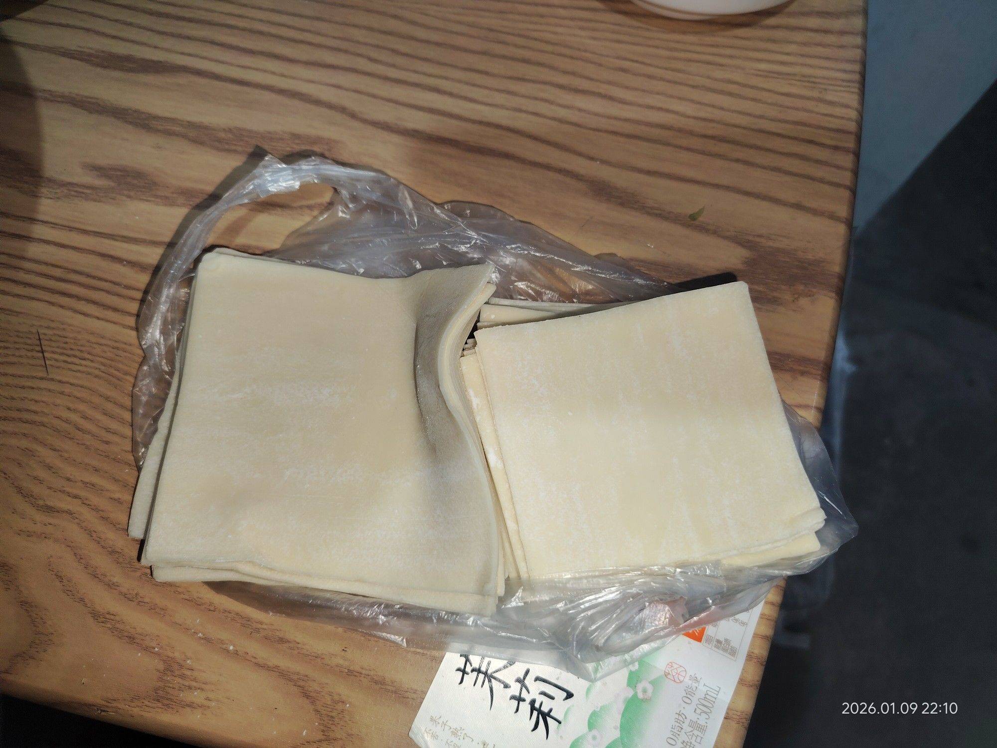 明早先吃大还是小的抄手呢｜好难选😄_4