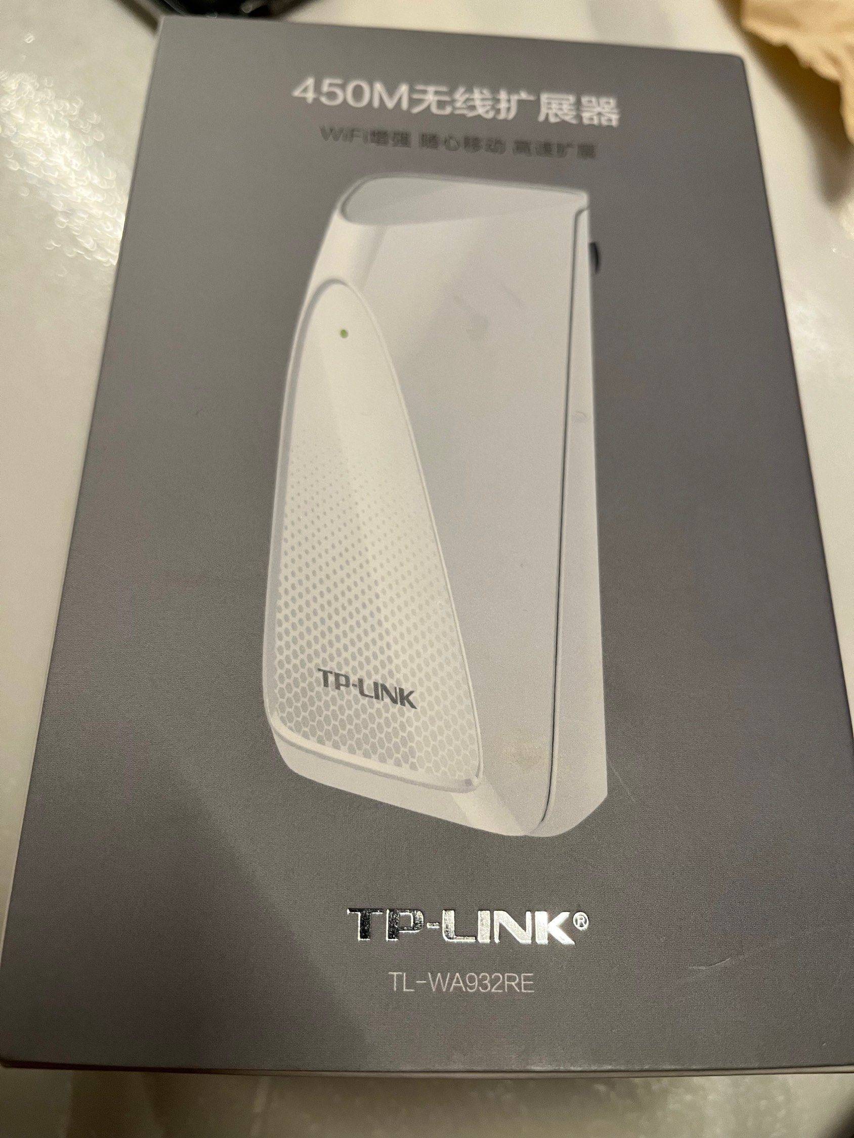 TPlink 无线放大器_1
