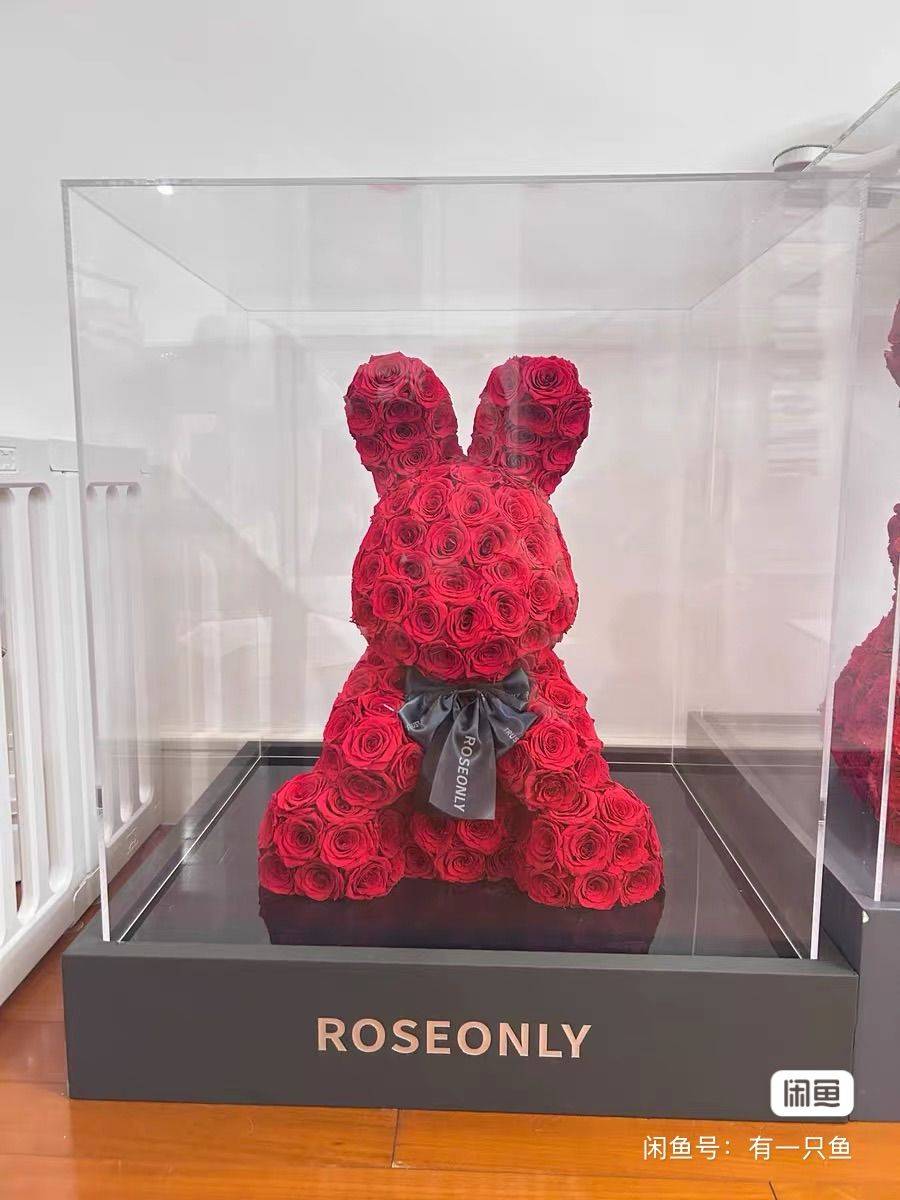 低价出闲置roseonly永生花小熊，兔子