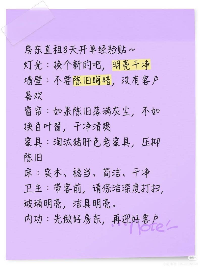 相信:优质客户的火眼金睛