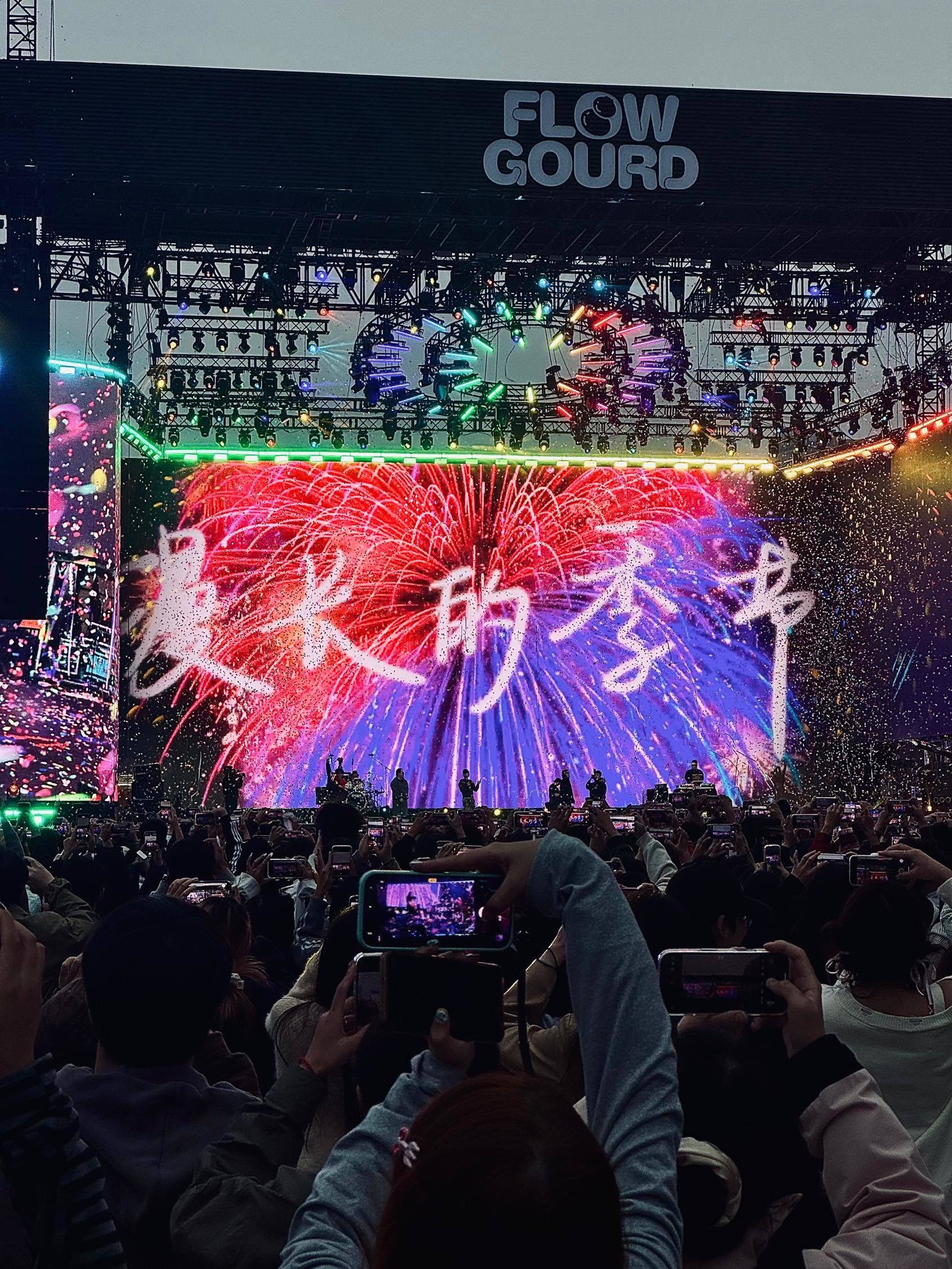 最近碎片｜我的live日记_3