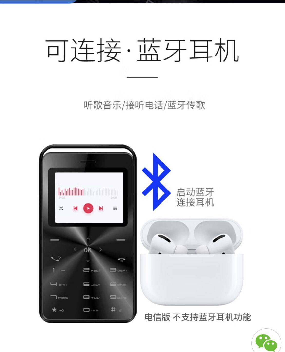 纽曼q99 Y12超薄 双卡双待全网通4g 18元_1