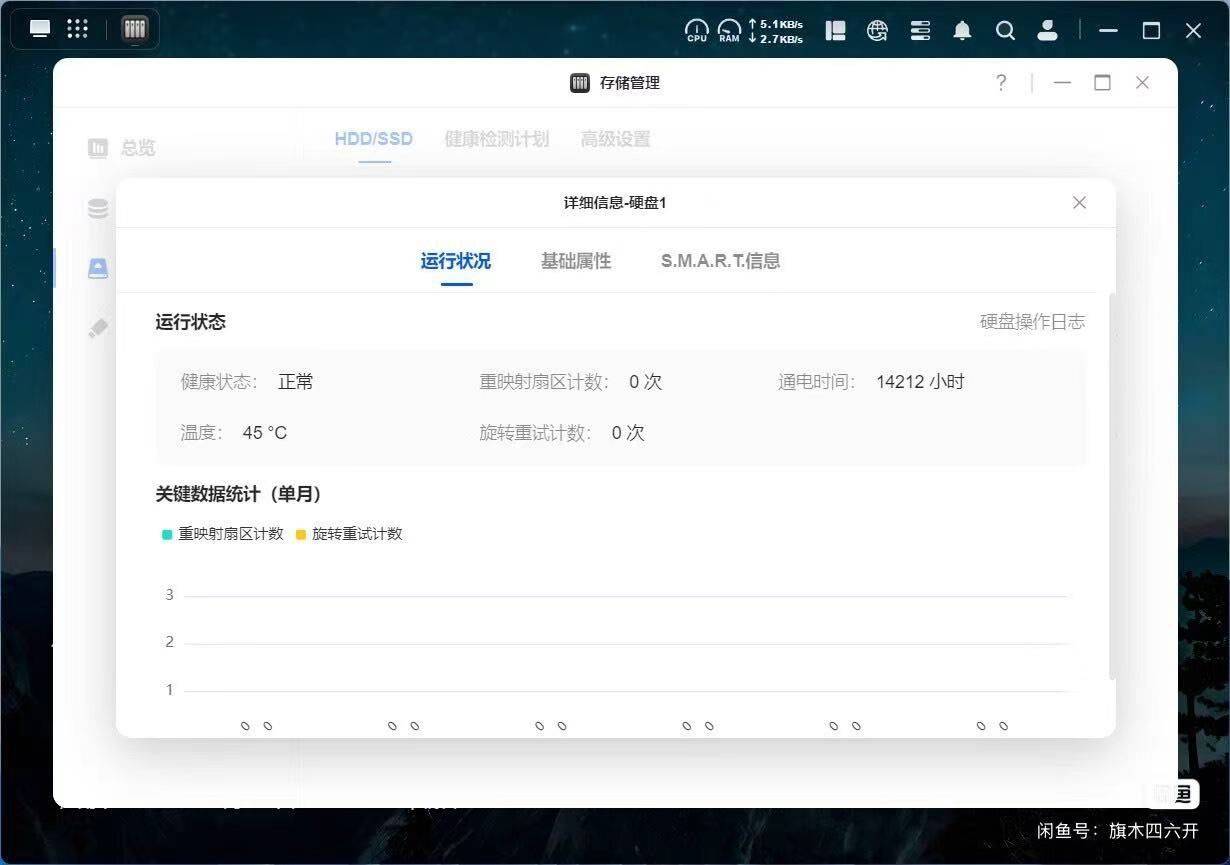 绿联NAS+两块8T企业级硬盘+山特UP_2