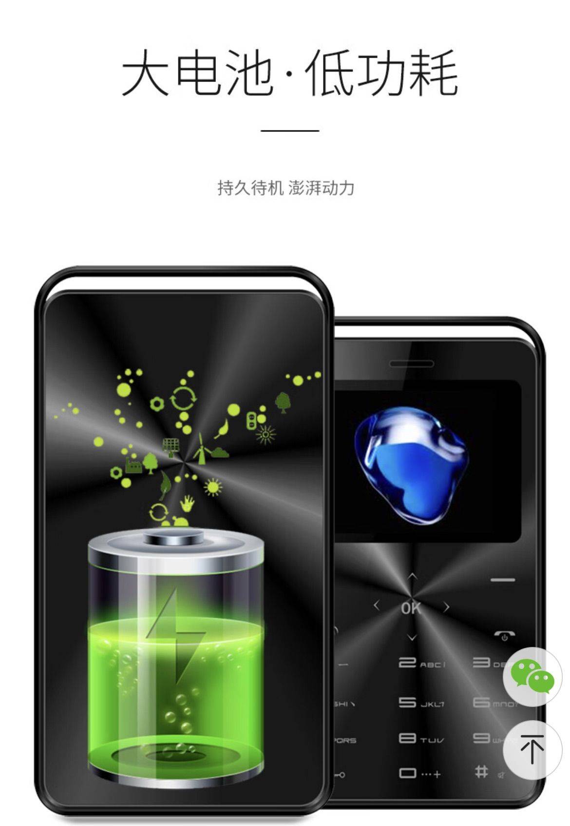 纽曼q99 Y12超薄 双卡双待全网通4g 18元_3