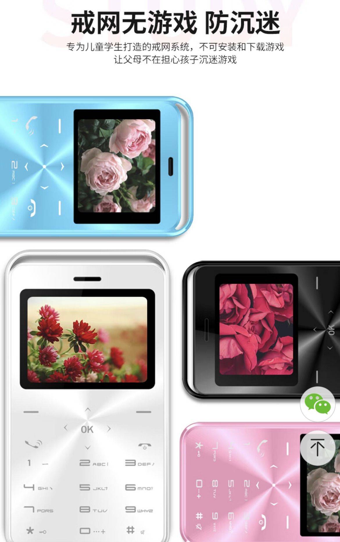 纽曼q99 Y12超薄 双卡双待全网通4g 18元_2