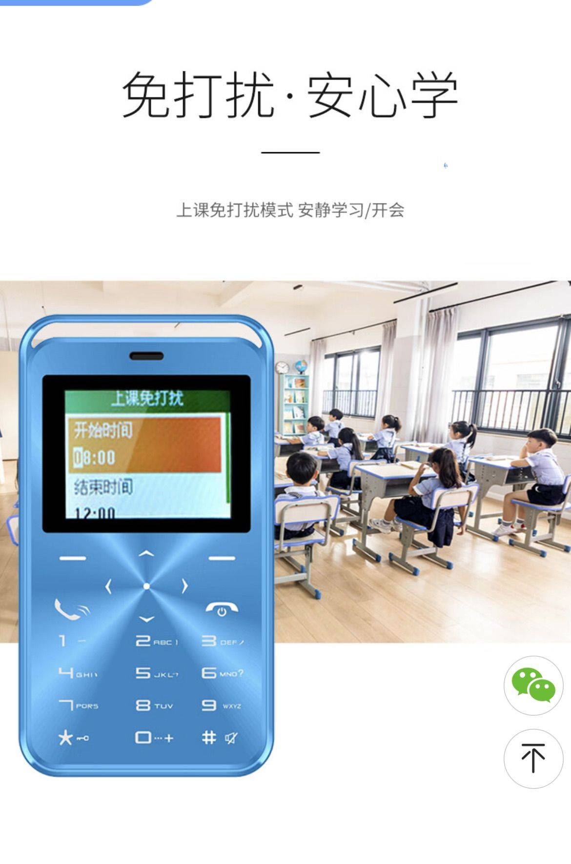 纽曼q99 Y12超薄 双卡双待全网通4g 18元_4