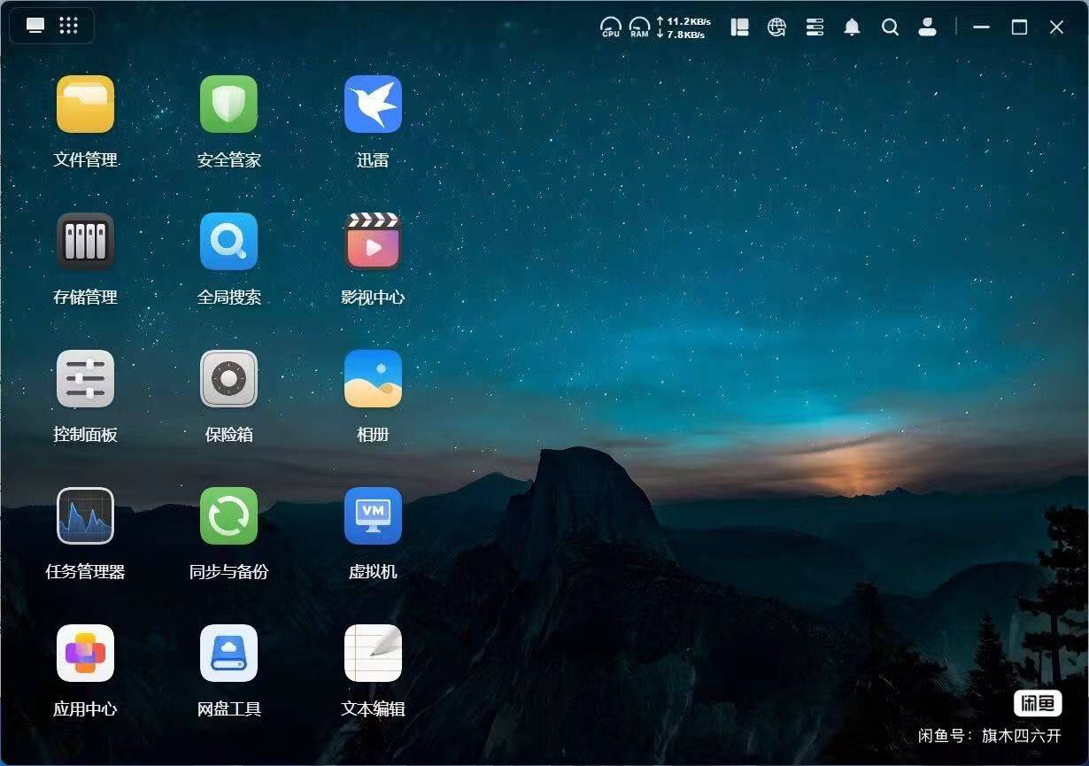 绿联NAS+两块8T企业级硬盘+山特UP