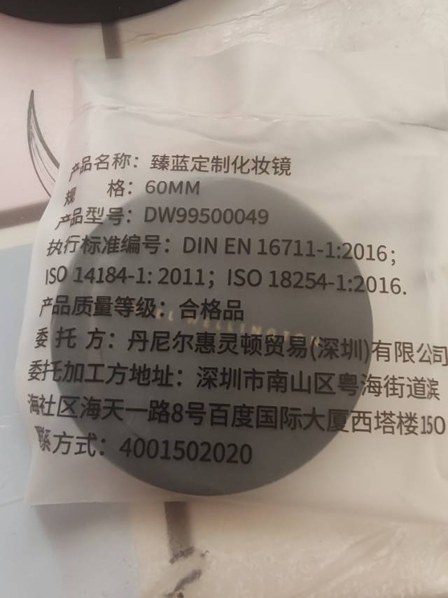 出全新闲置，全部带原包装