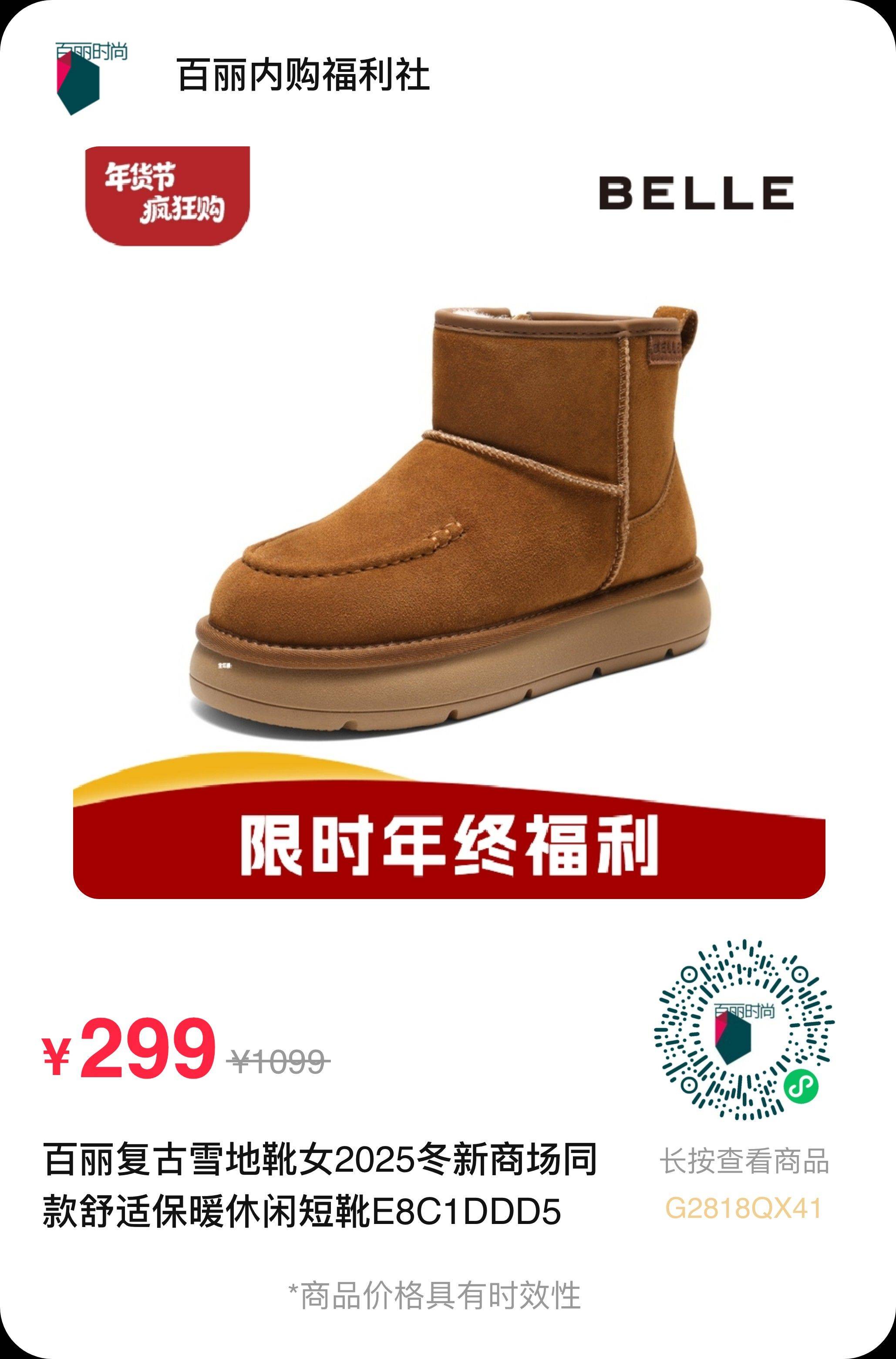 冲着张凌赫去的，百丽居然不到两张。_4