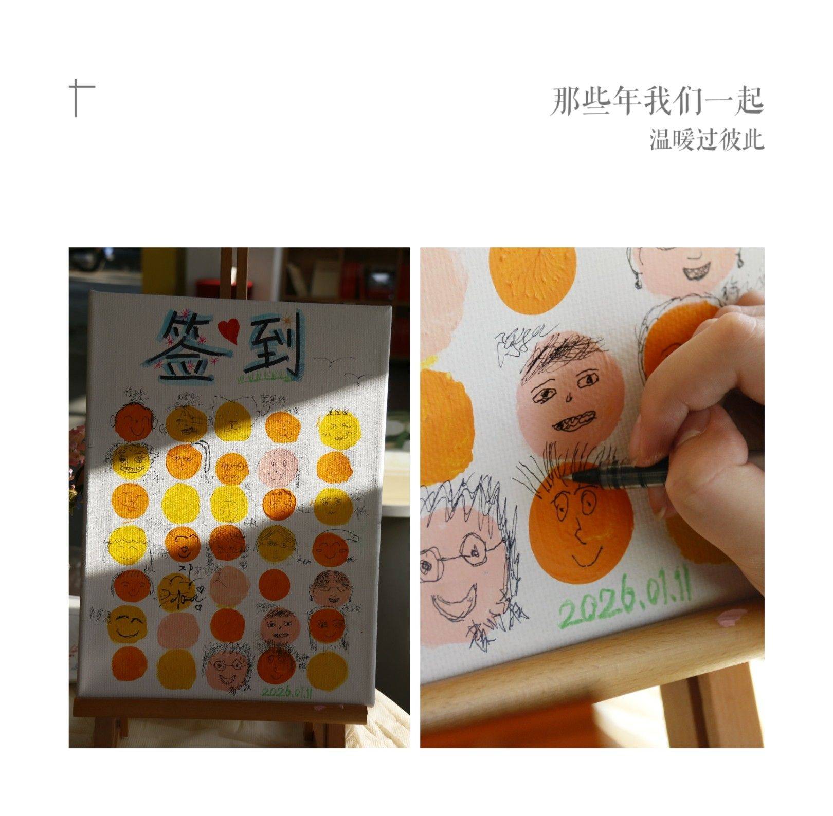 爱好学校｜友好星球悦读读书会｜线下活动_2