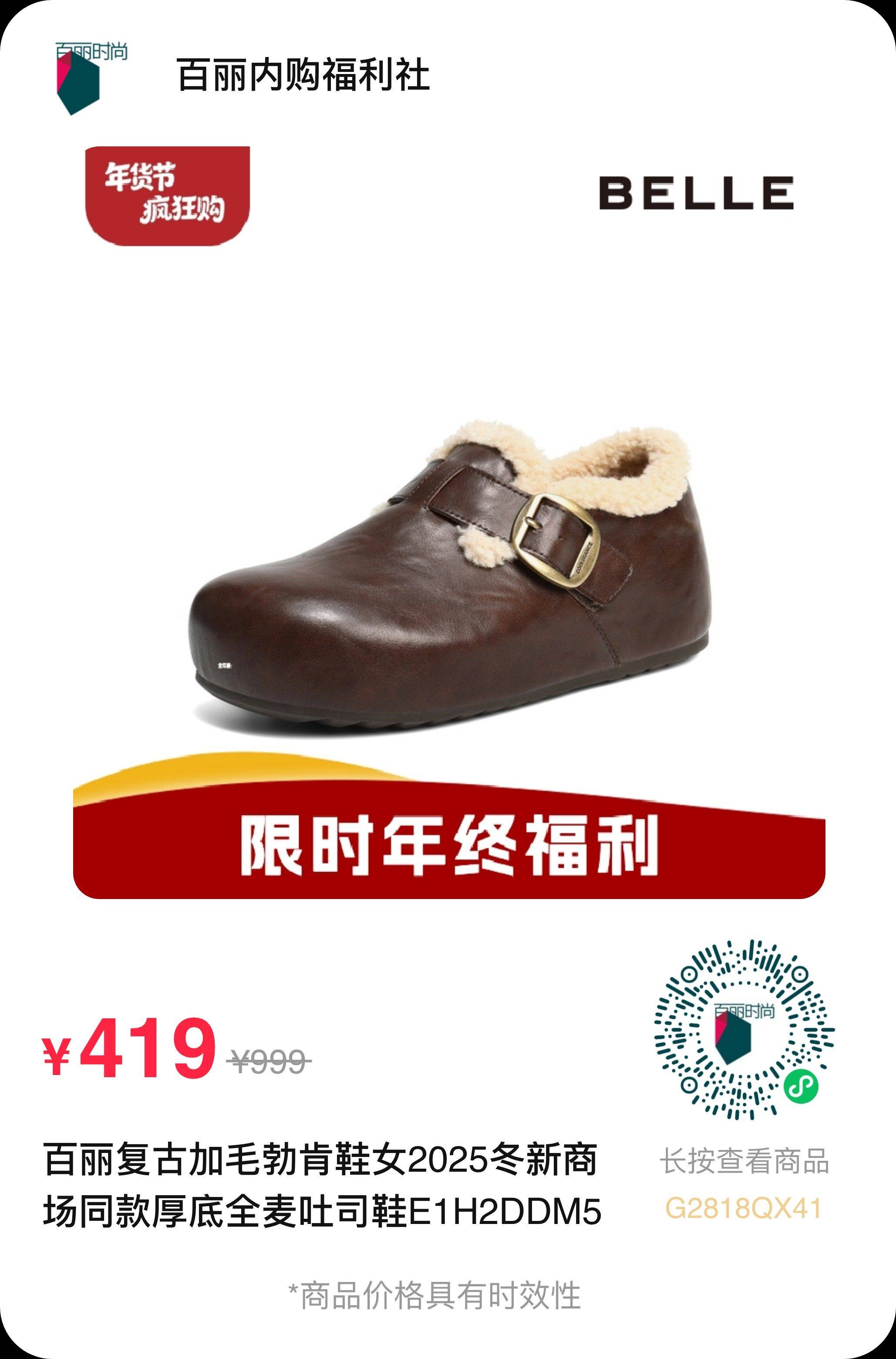 冲着张凌赫去的，百丽居然不到两张。_3