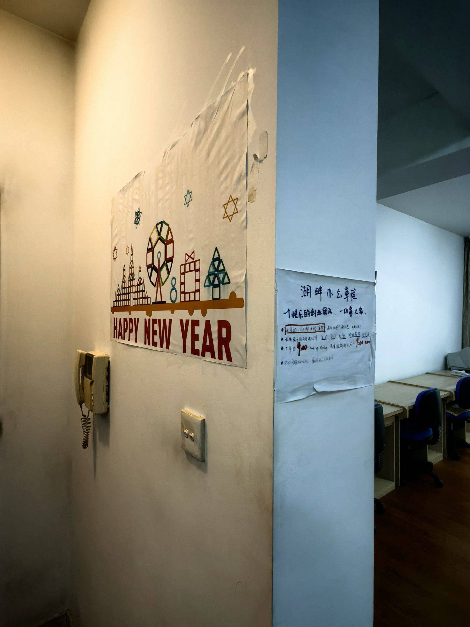 梦想是要有的，万一实现了呢！_3