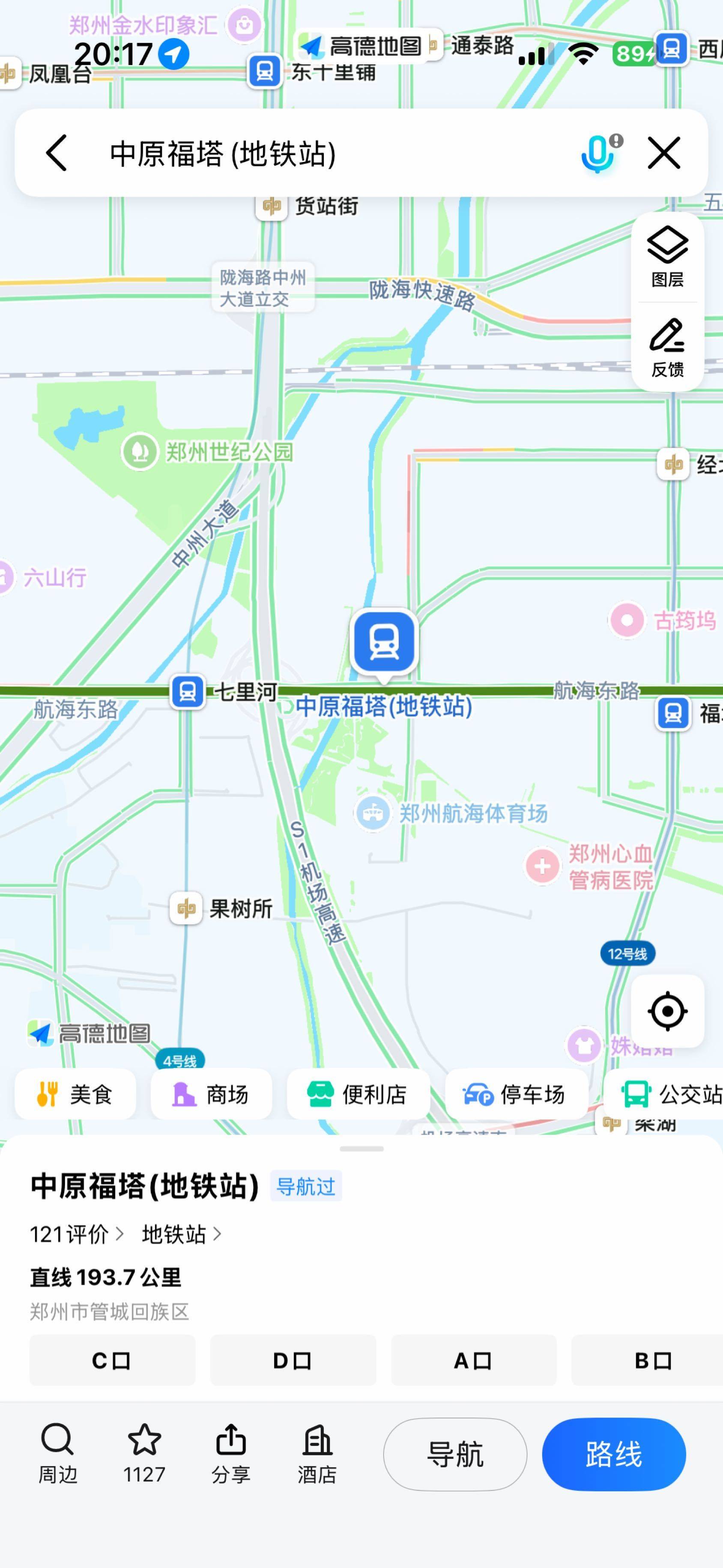 中原福塔附近找房子，整租不要合租 中原