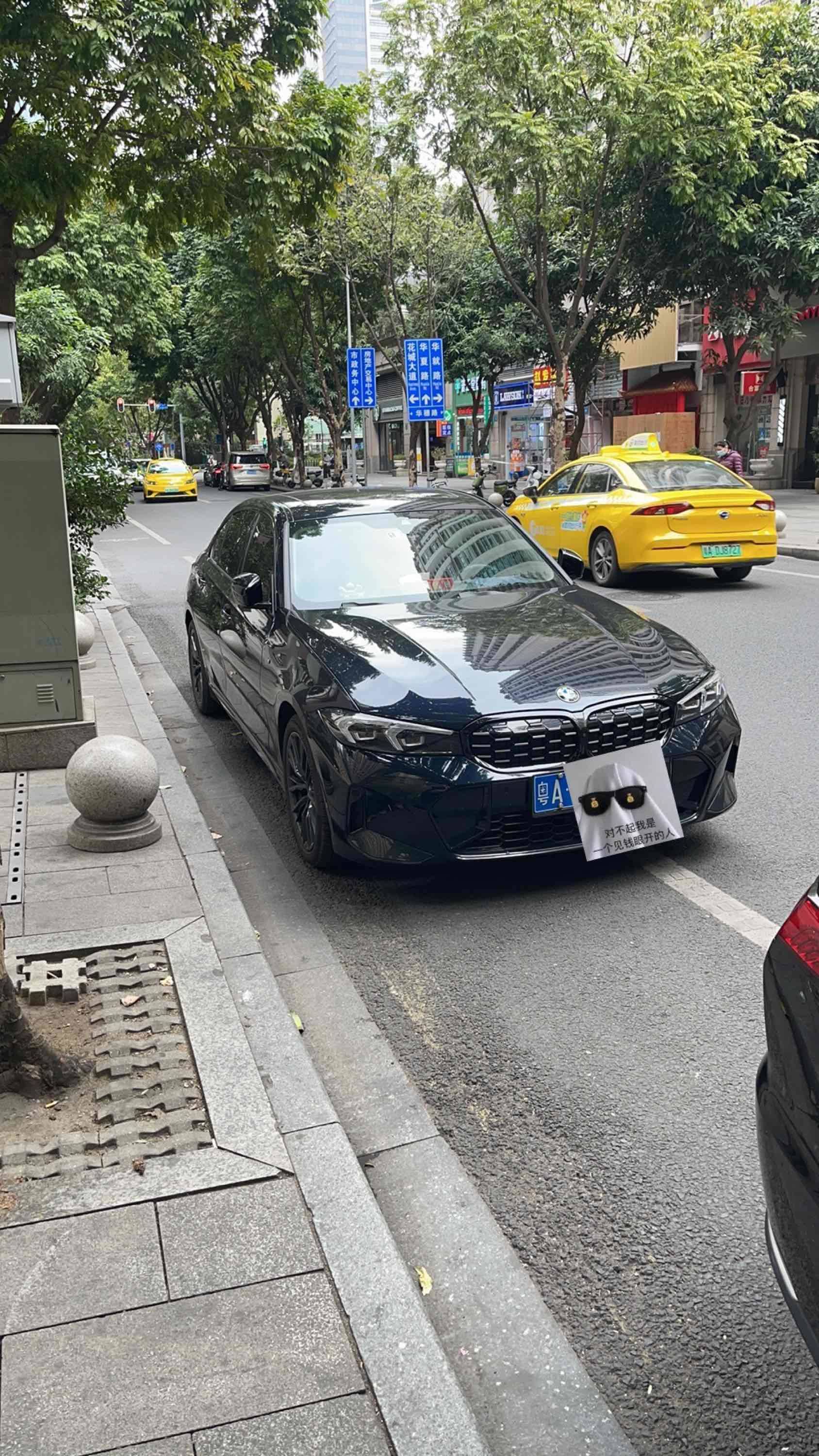 我的小宝马  看看还值多少钱_2