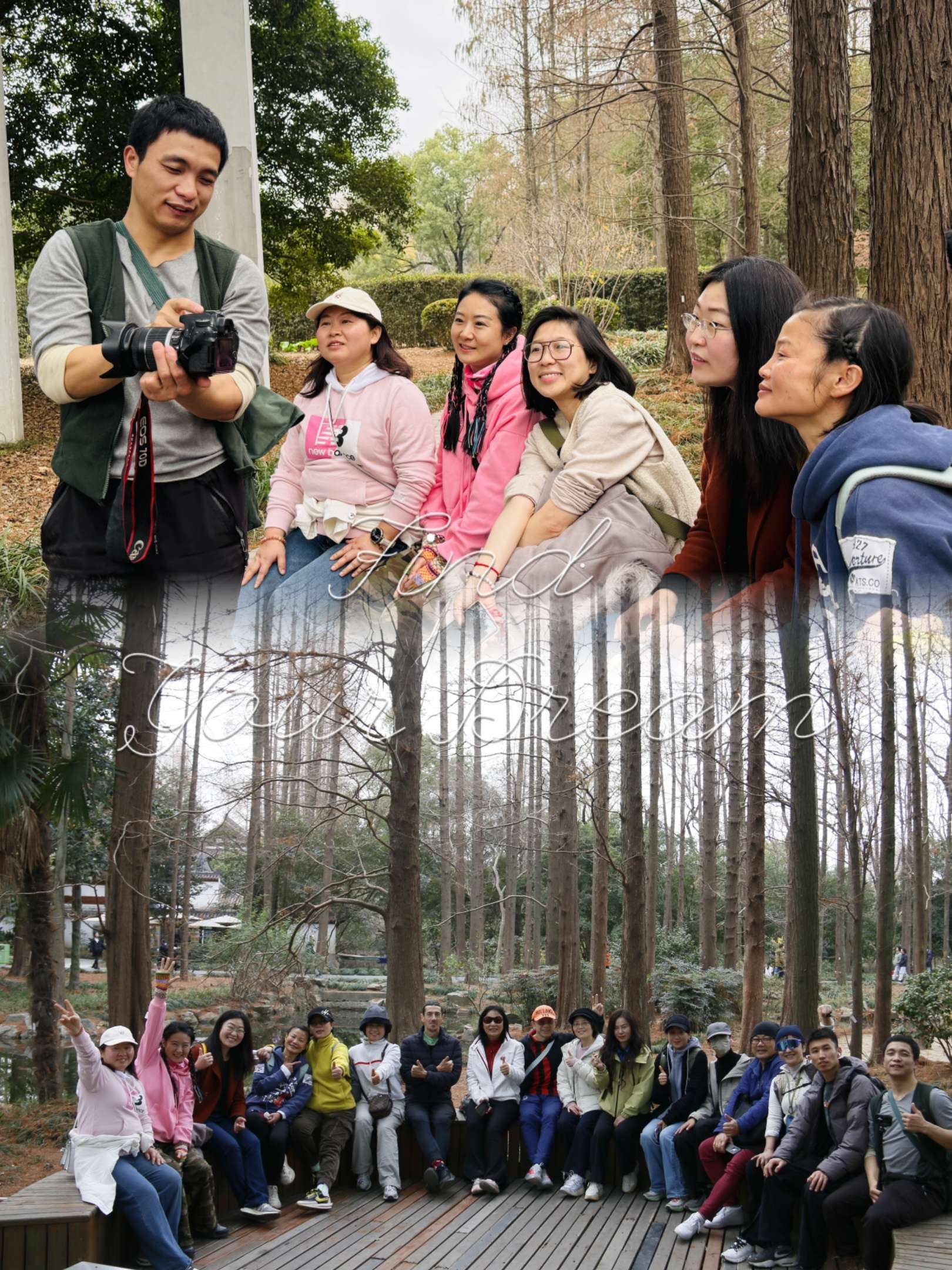 SURF公益徒步｜浦西滨江»上海植物园_3