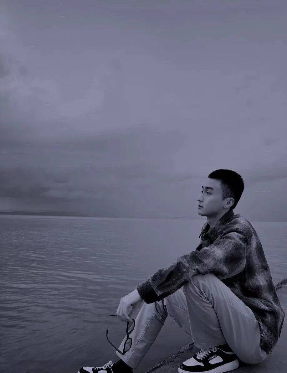 热爱漫无边际，生活自有分寸