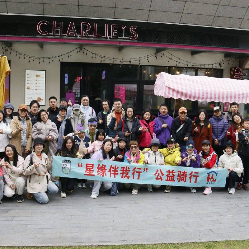 SURF公益徒步|浦西滨江»上海植物园